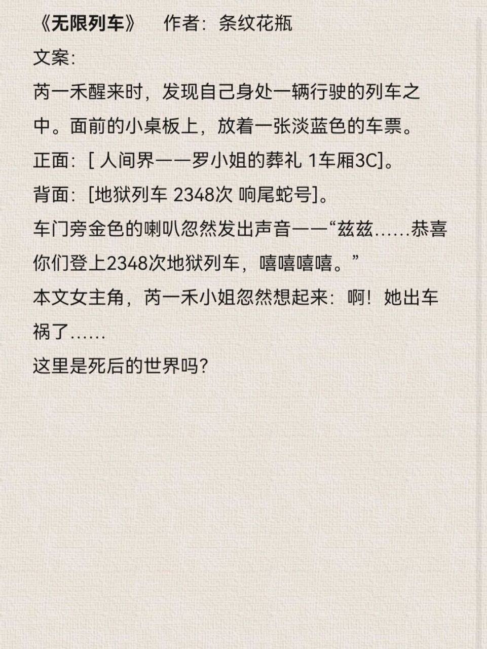 三本不同类型的小说 1《你怎么都甩不掉 内容标签 都市情缘 情