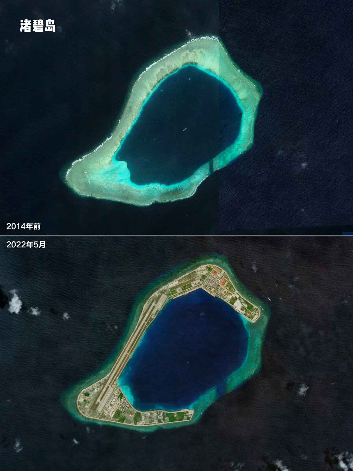 中国南海人工造岛渚碧岛