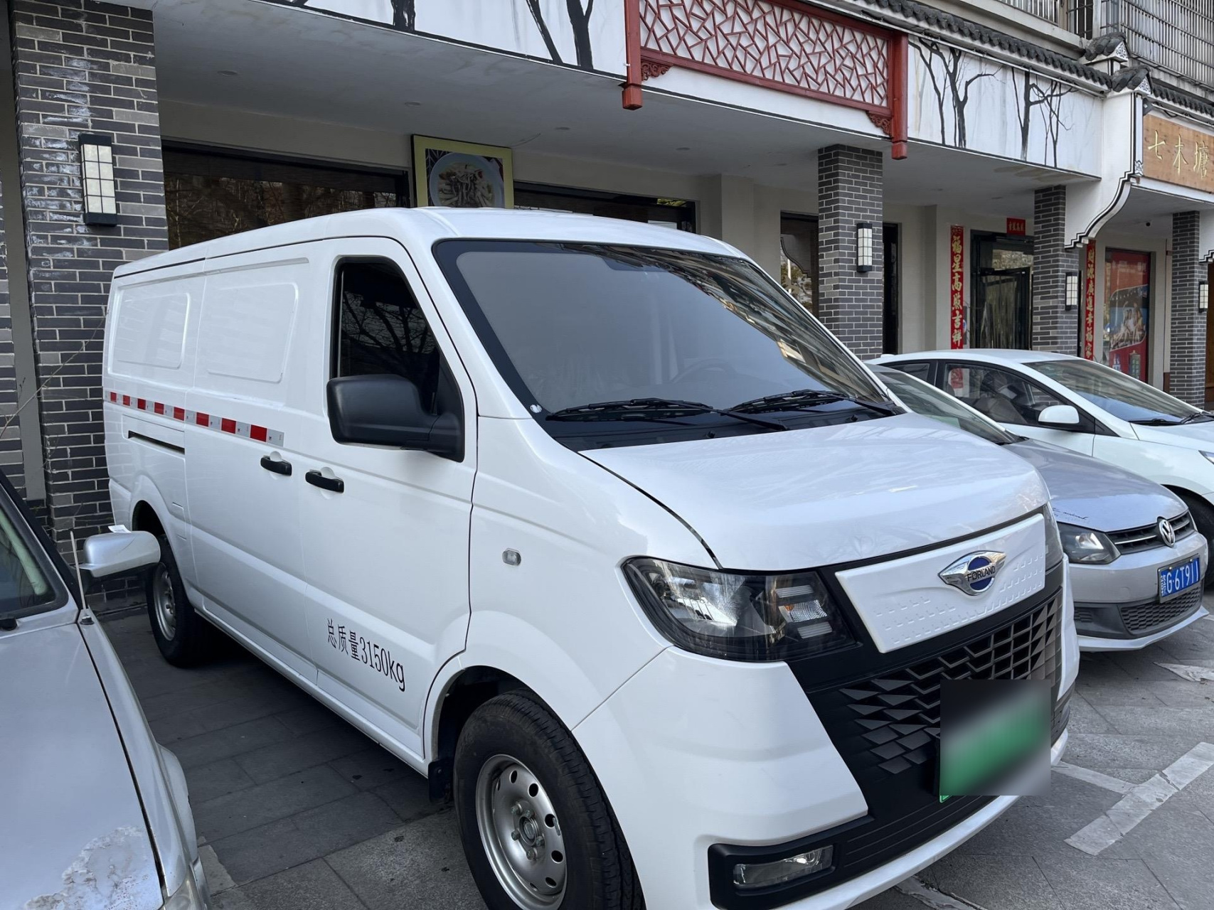 23年10月福田时代ev6,新能源纯电260公里,41.