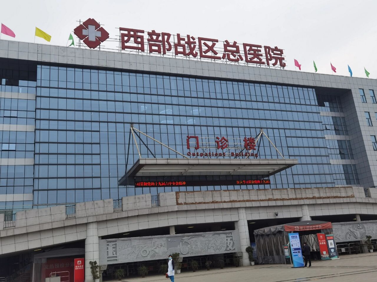 关于原武警总医院医院排队代办挂号看病全程专人负责，安心又放心的信息