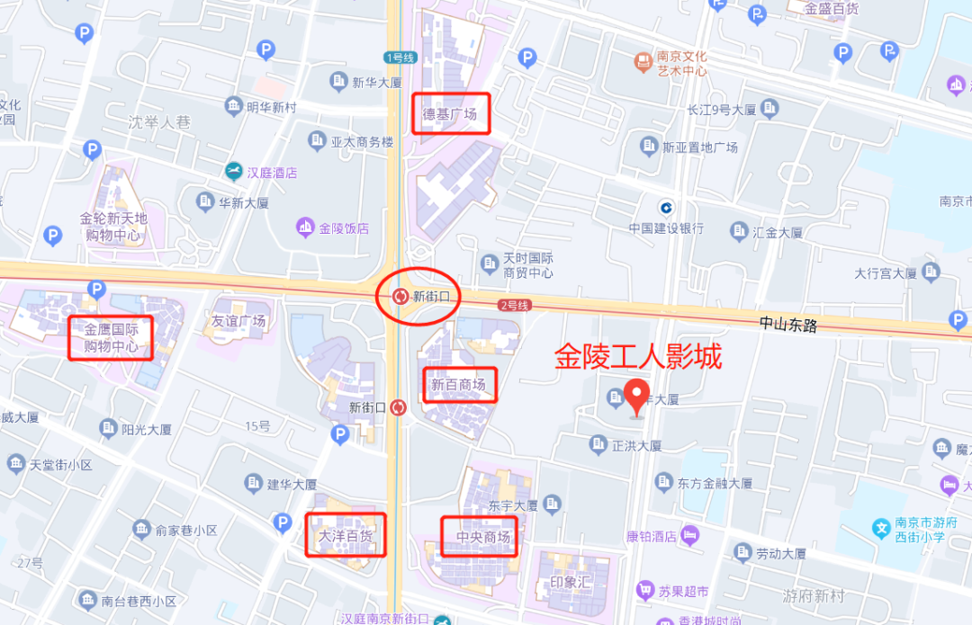 新街口地标彻底再见一批网友泪奔