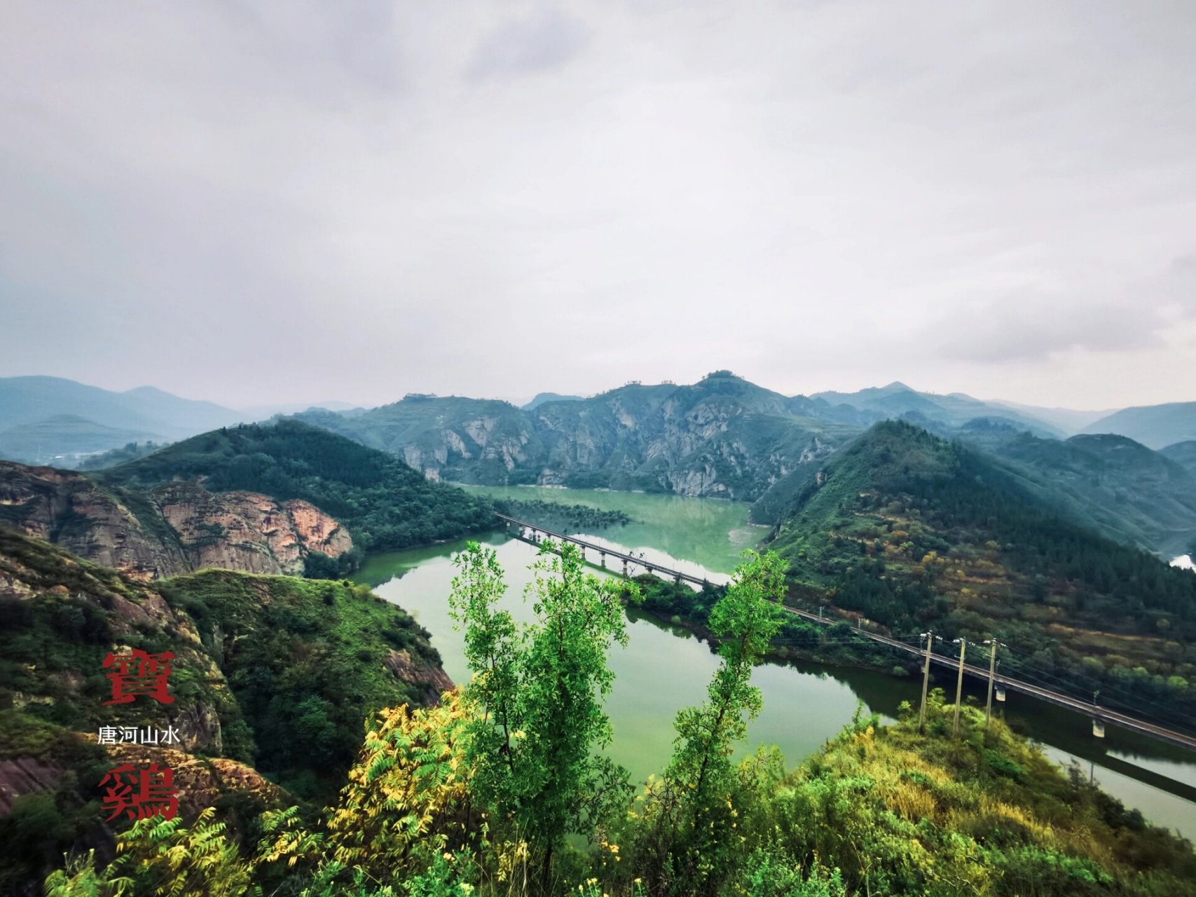 宝鸡小众风景--唐河 不想被人打扰,宝鸡小众景点,人少风景美,打卡宝鸡