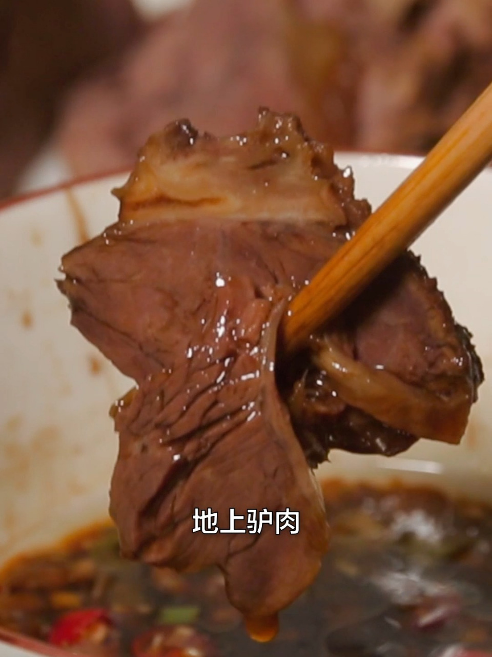 7斤驴肉怎么做才好吃?