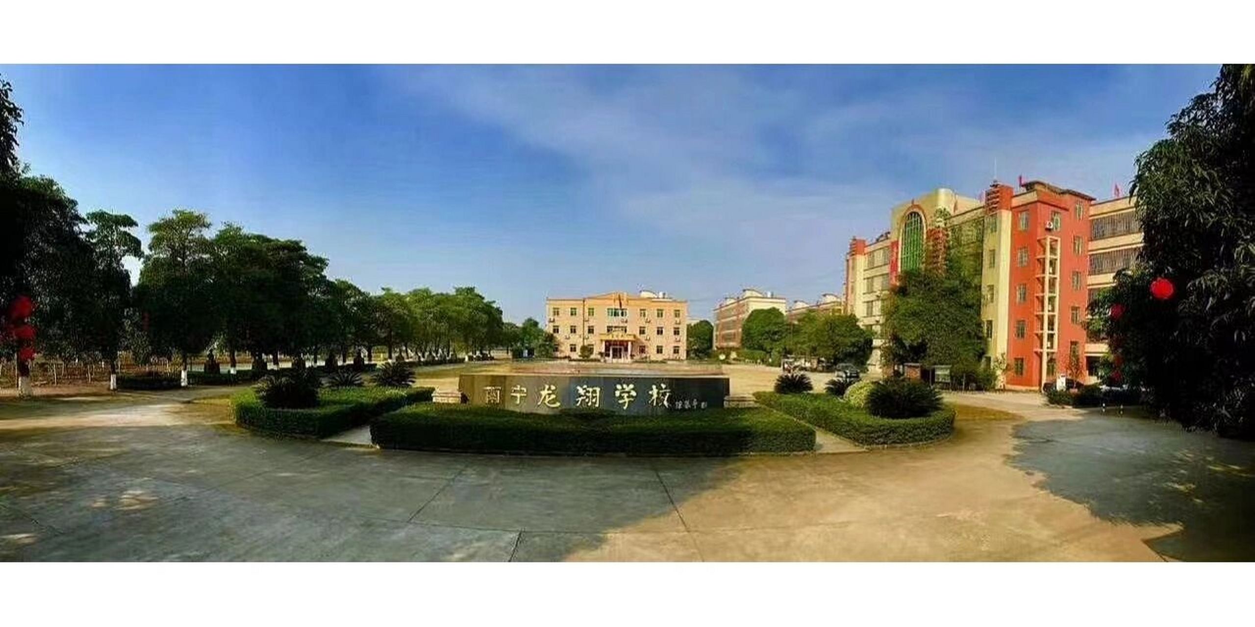 欢迎大家报读南宁市龙翔学校  欢迎大家来咨询