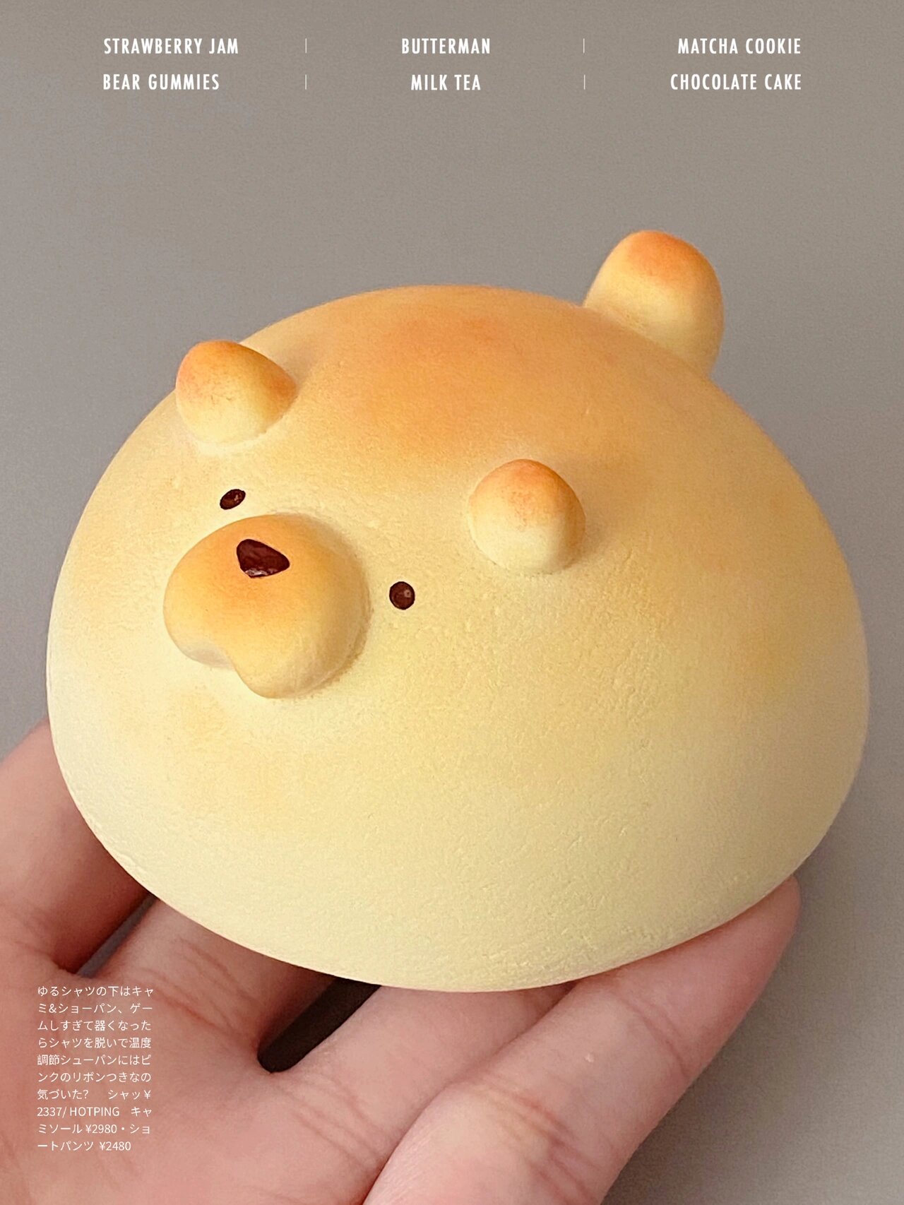 呆萌可爱的柴犬面包小镜子粘土教程来啦～ 可爱但不能吃硌牙 造型来源