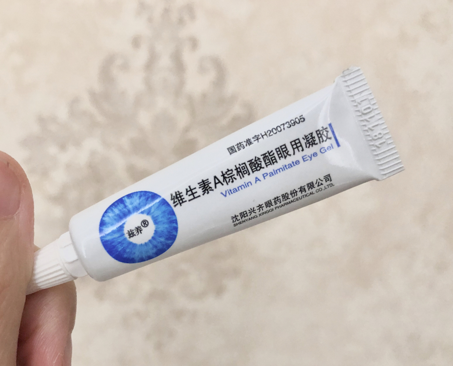 维生素a棕榈酸酯眼用凝胶 7215请先看图二图三 7215我只说我