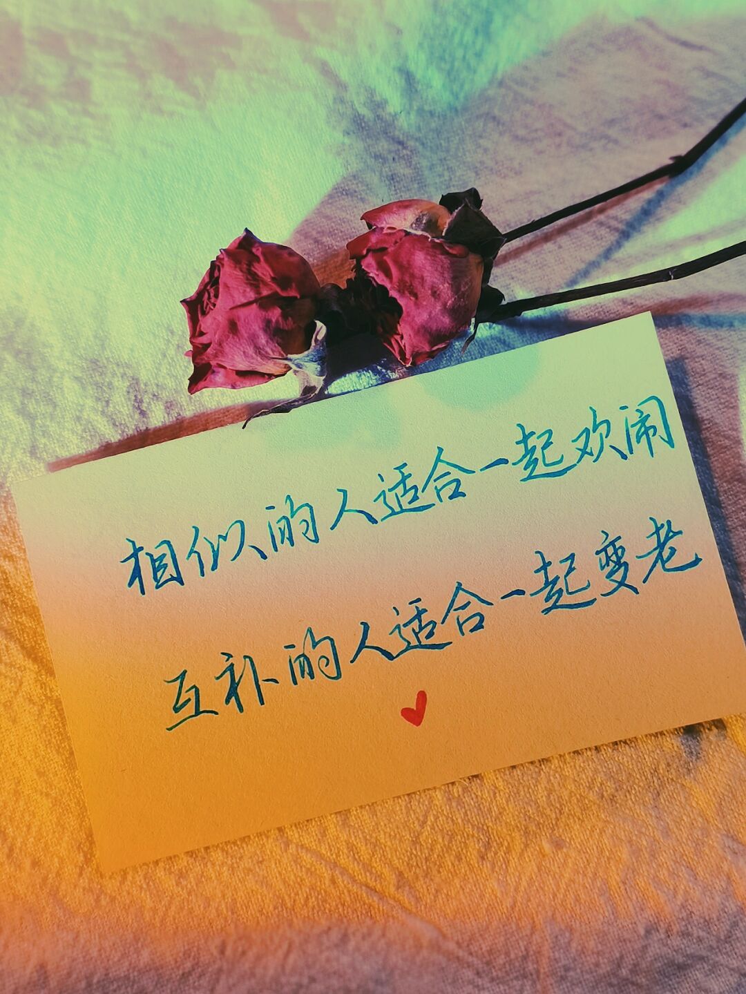 原耽文字素材