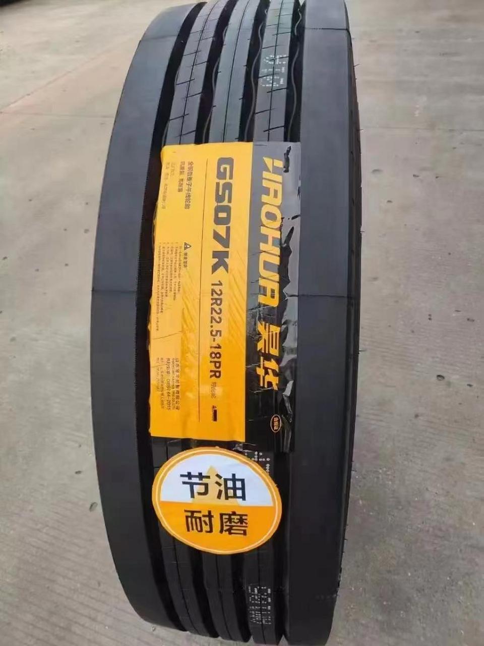 合作者轮胎,昊华轮胎 规格齐全,品质稳定,市场干净.