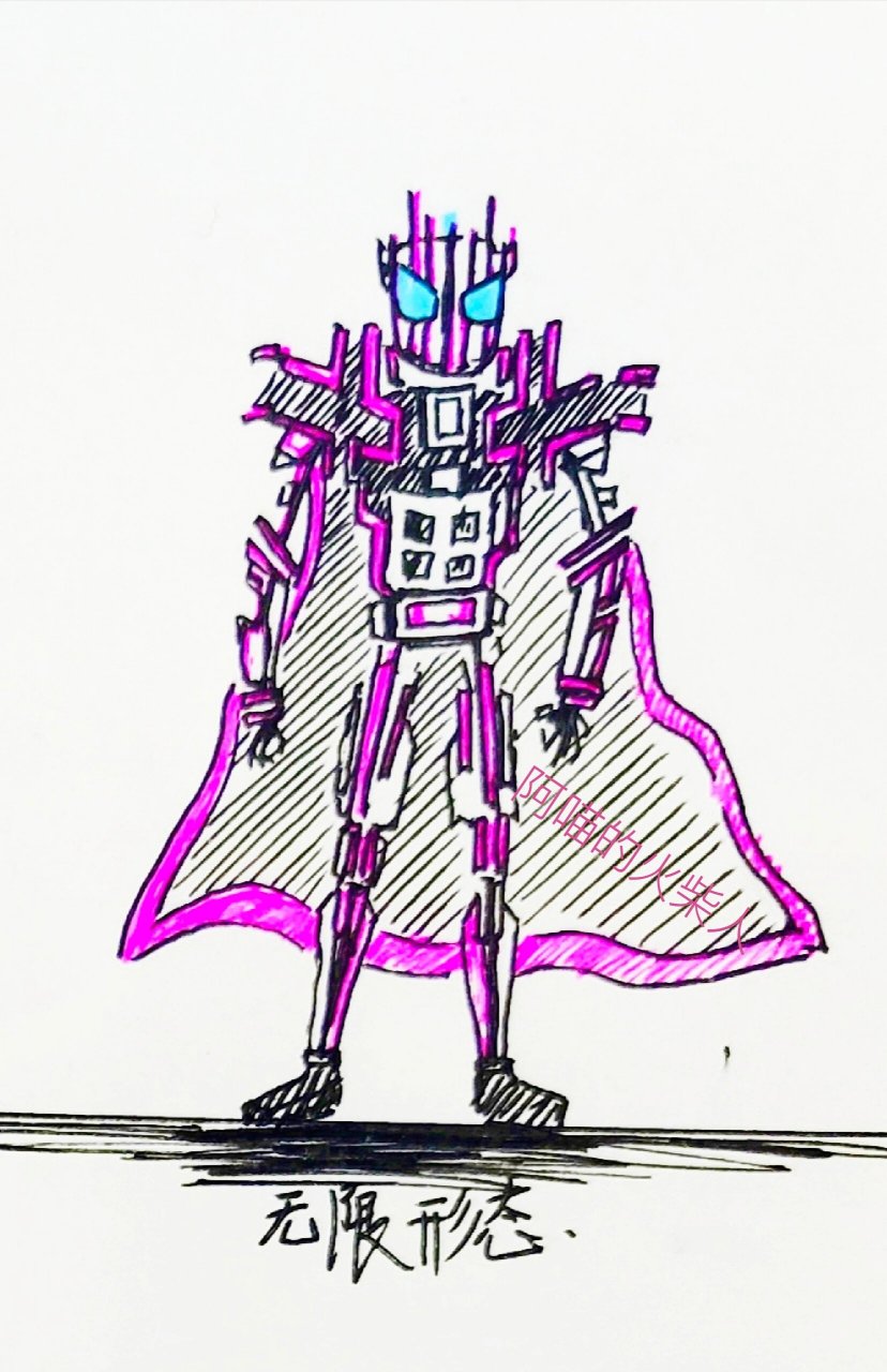 随手画系列——火柴人假面骑士·帝骑 我只是个路过的假面骑士!