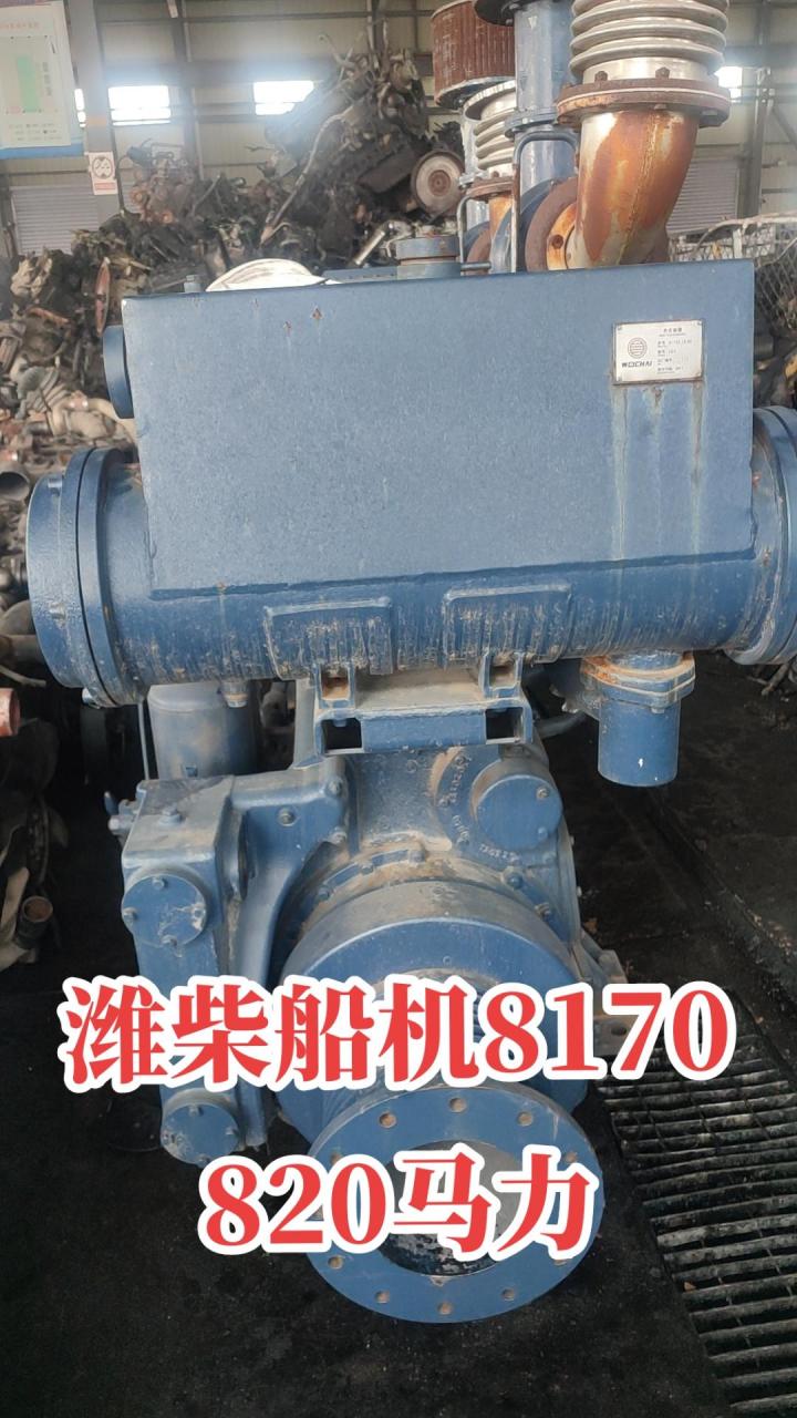 潍柴船用柴油机8170/820马力