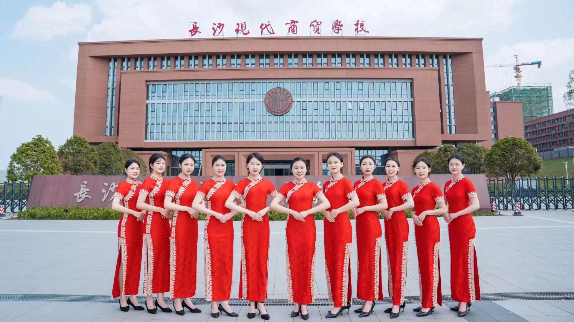 长沙市现代商贸中等职业学校