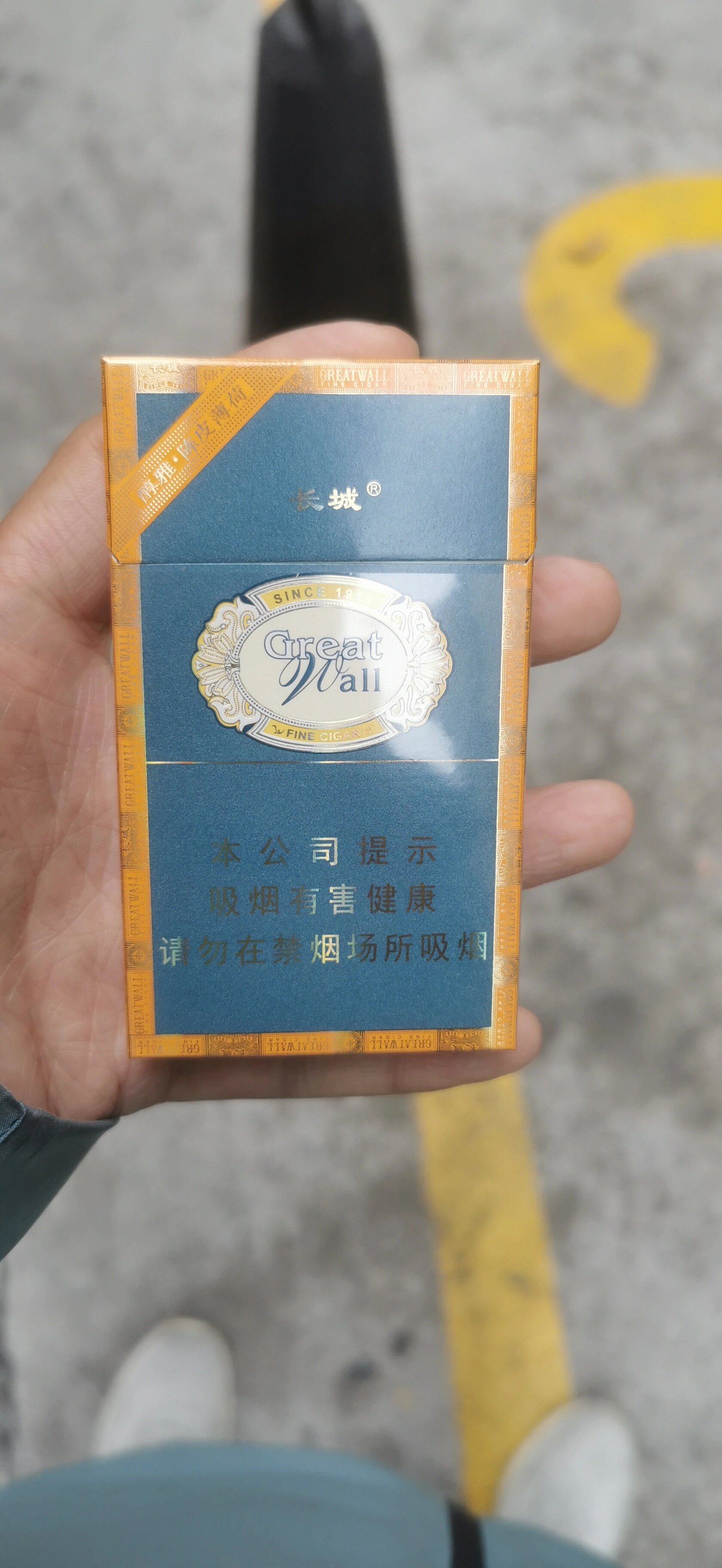 长城香烟陈皮薄荷图片