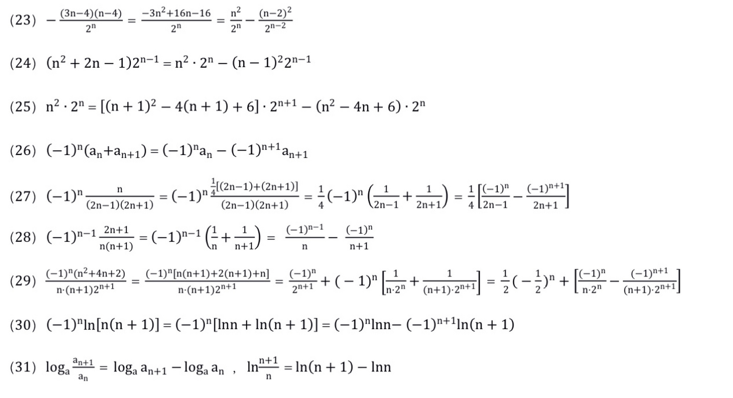 裂项相消最全合集 最近二轮复习又有很多同学问到裂项,还是把这个给