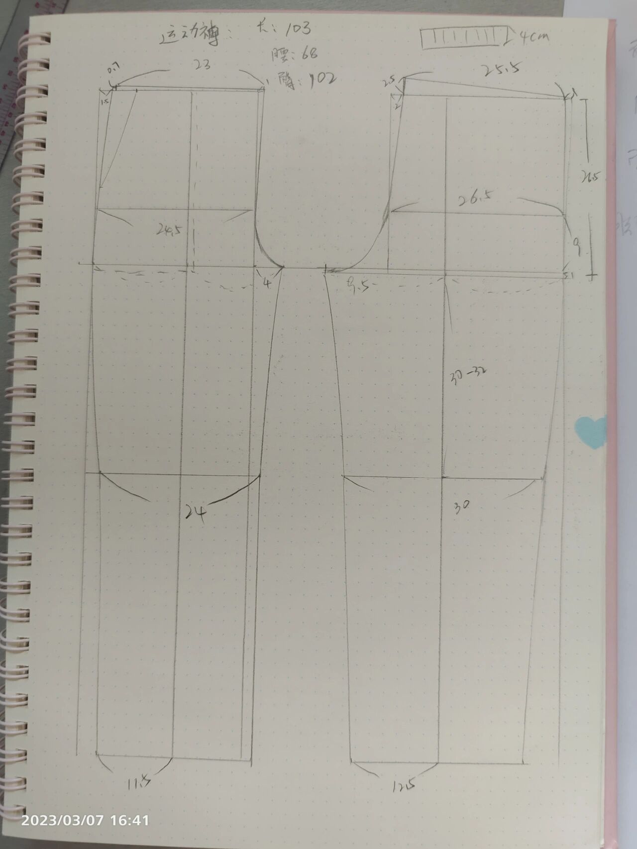 自己做衣服之女运动裤裁剪图打版图