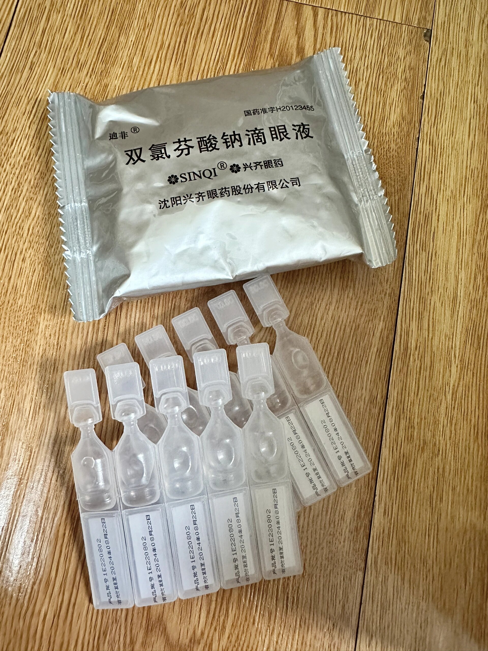 双氯芬酸钠滴眼液用法图片