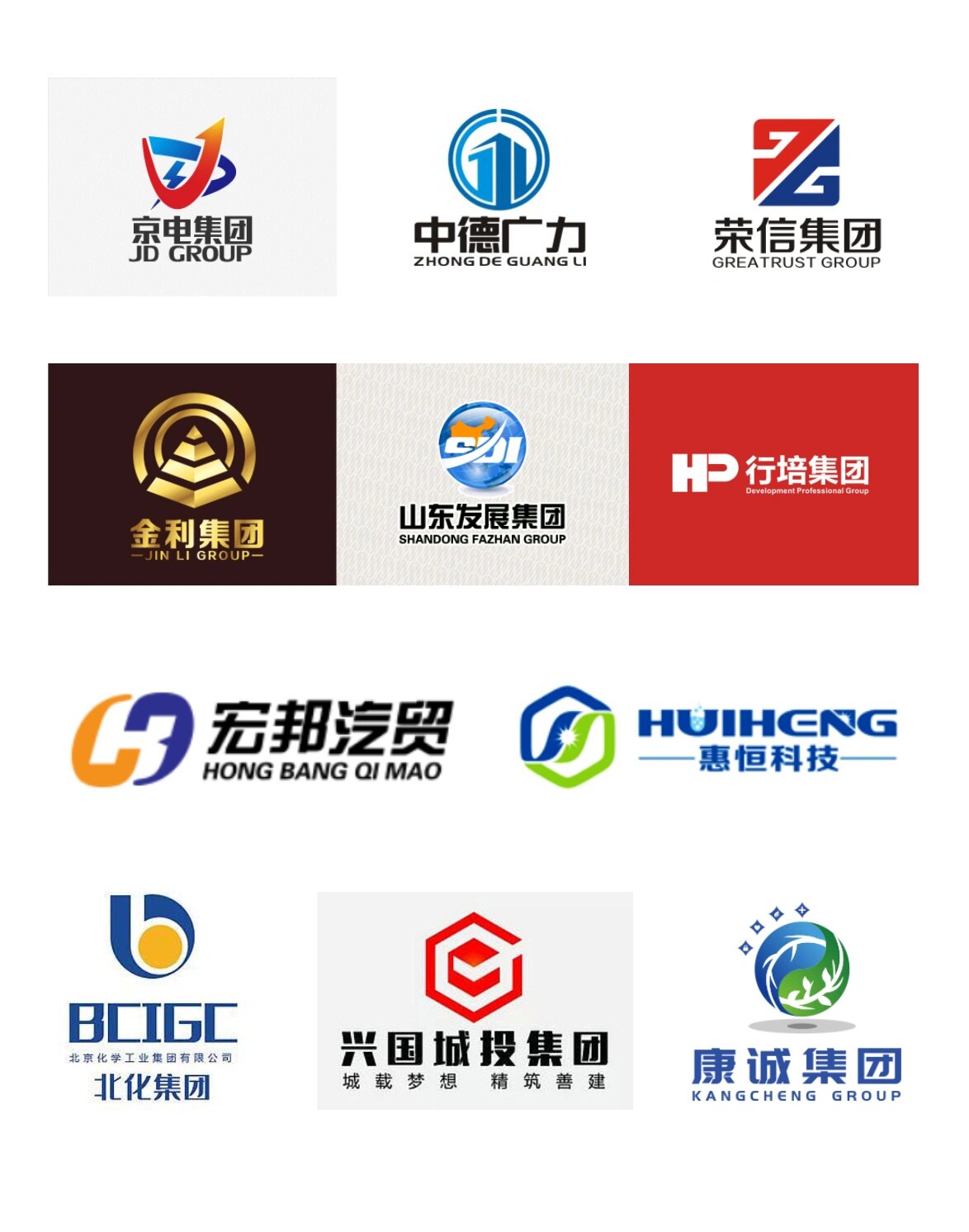 【第34期】集团logo