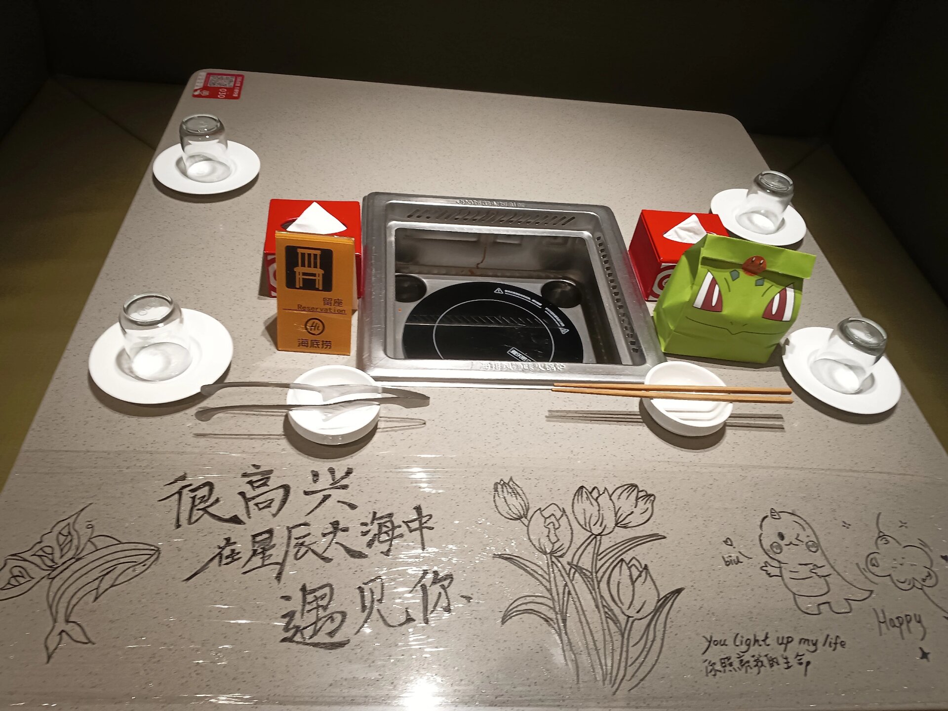 海底捞订餐装饰