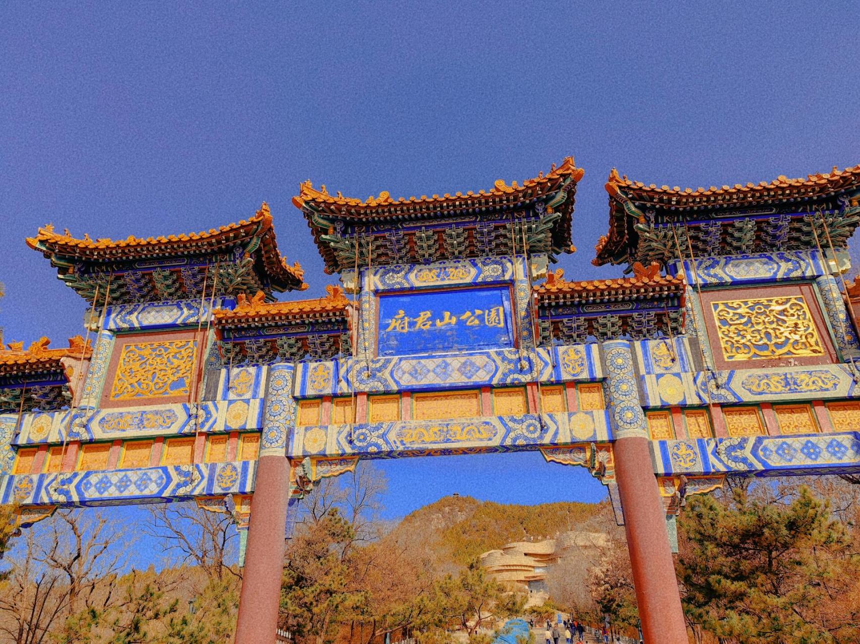 去爬山吧7815蓟州府君山    阳光明媚,适合户外爬山 府君山,爬山