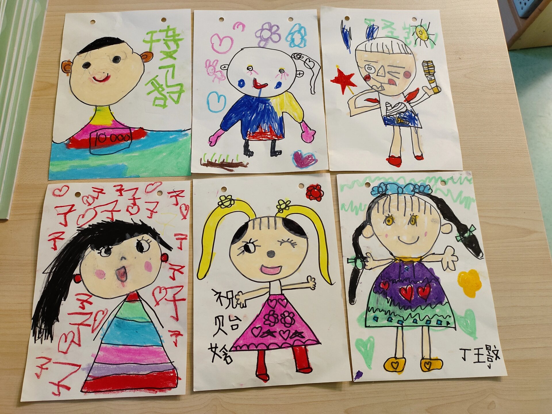 幼儿园大班《我的自画像》