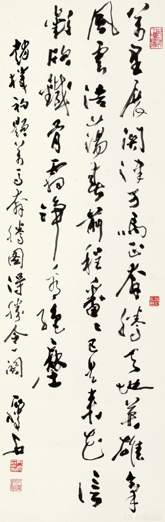 尹瘦石书法作品