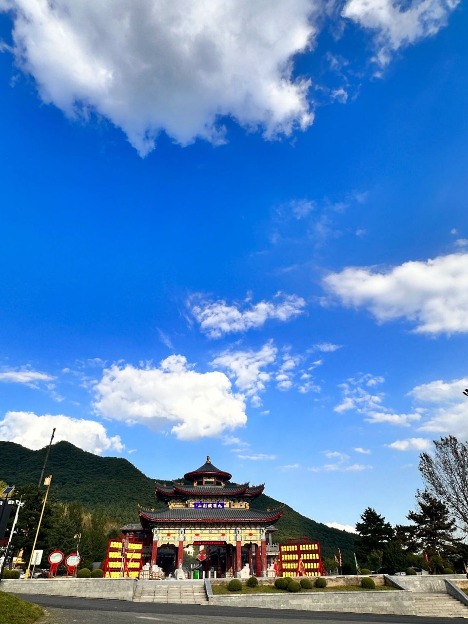 本溪九鼎铁刹山一日游 上下山三小时,第二天大腿小腿,全废.