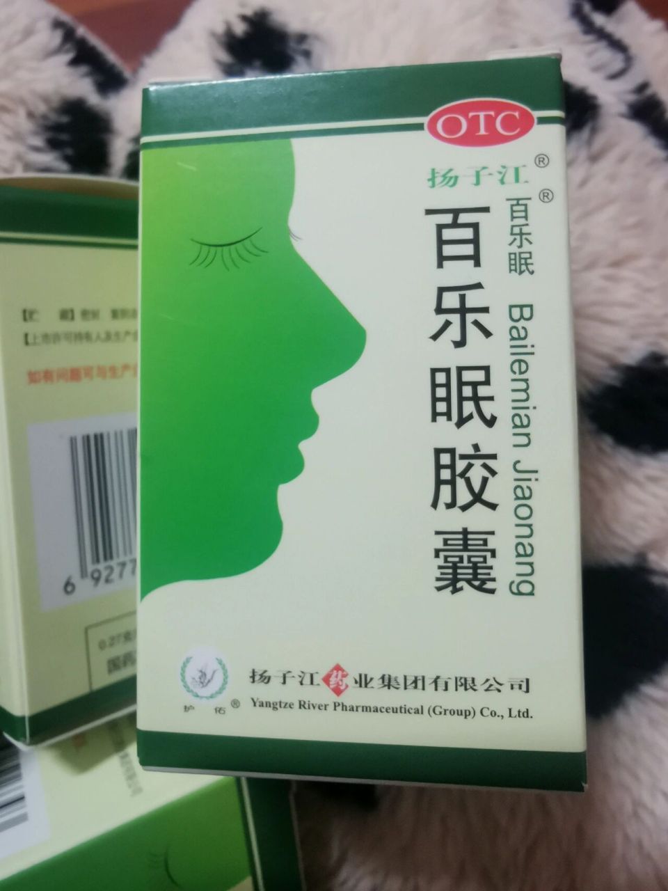 主治阴虚失眠,效果杠杠滴 百乐眠胶囊:百合,酸枣仁,茯苓,刺五加,玄参