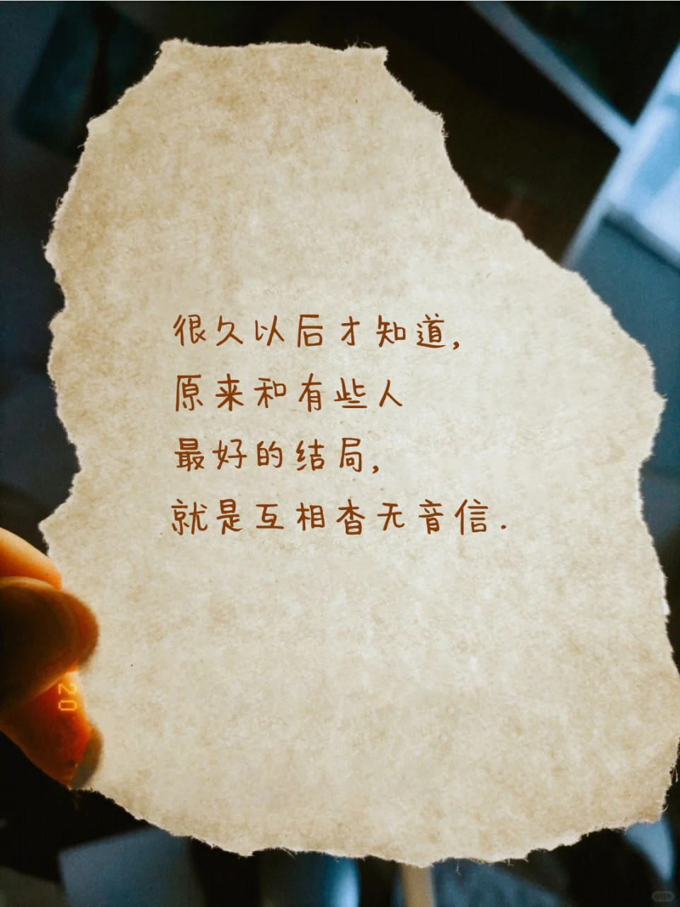 伤感的句子说说心情发朋友圈 99我生来从未觉得孤独, 但某天, 有人