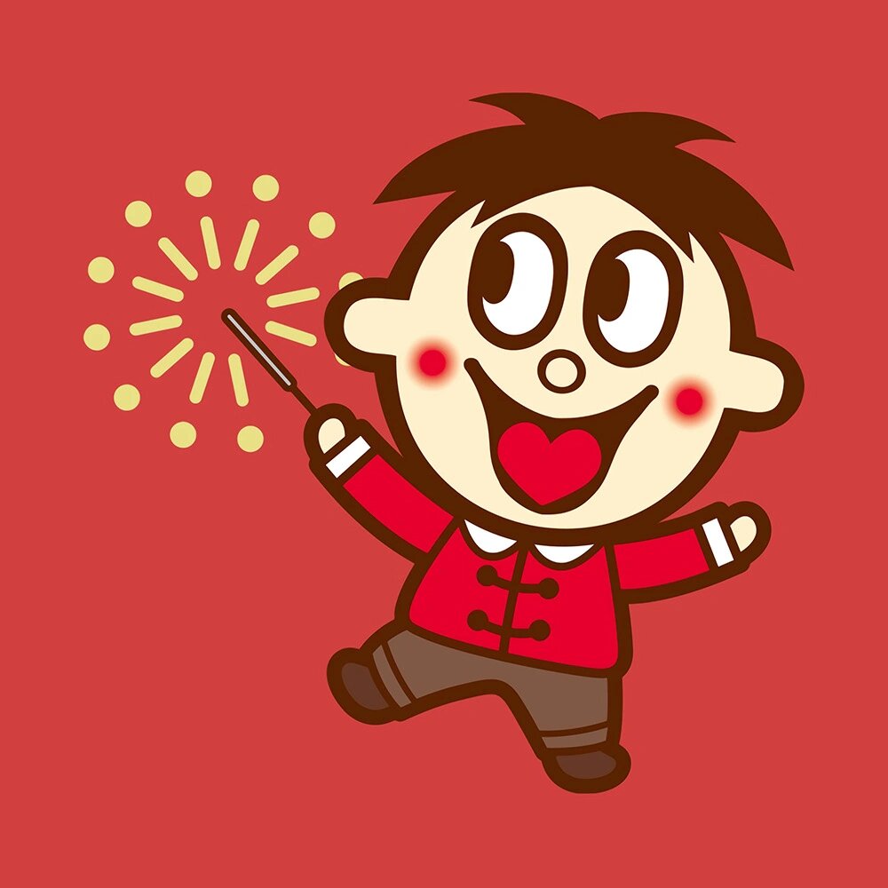 祝你过年旺旺～(红色旺旺头像)