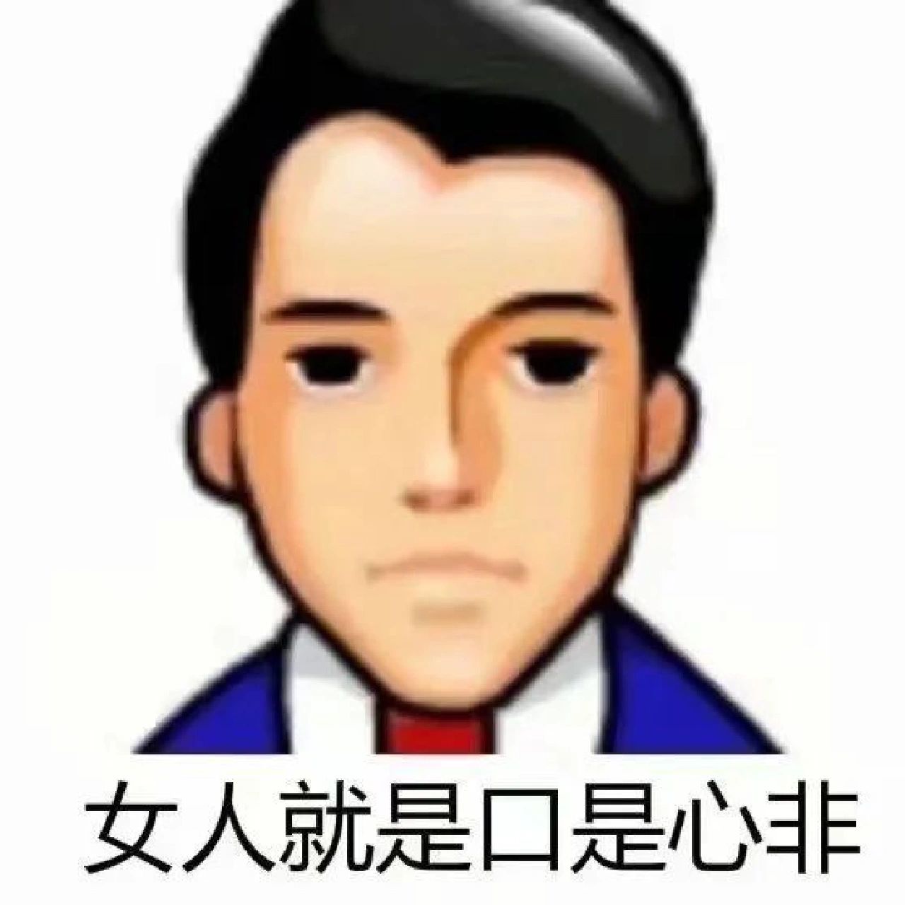 wechat|复古非主流怀旧qq头像表情包