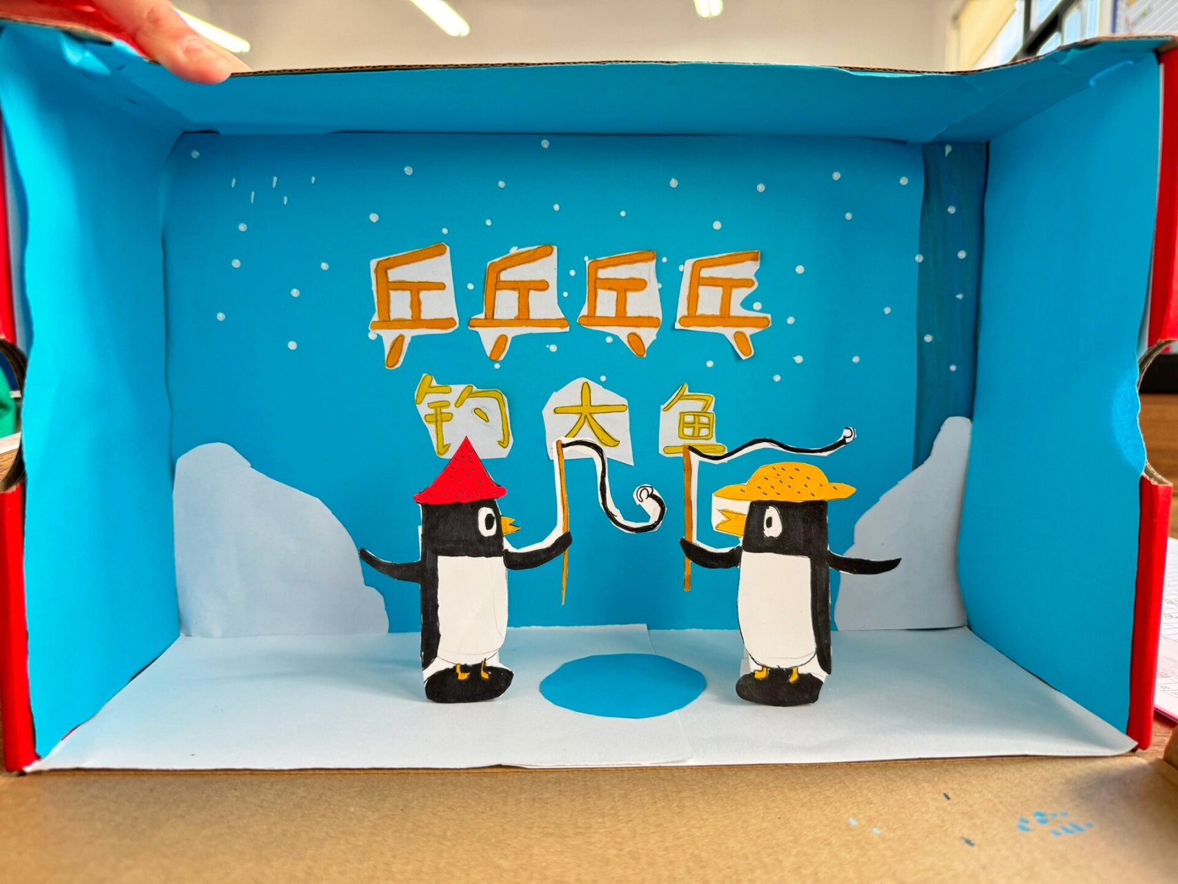 小盒子大舞台 小学生五年级的一些手工作业