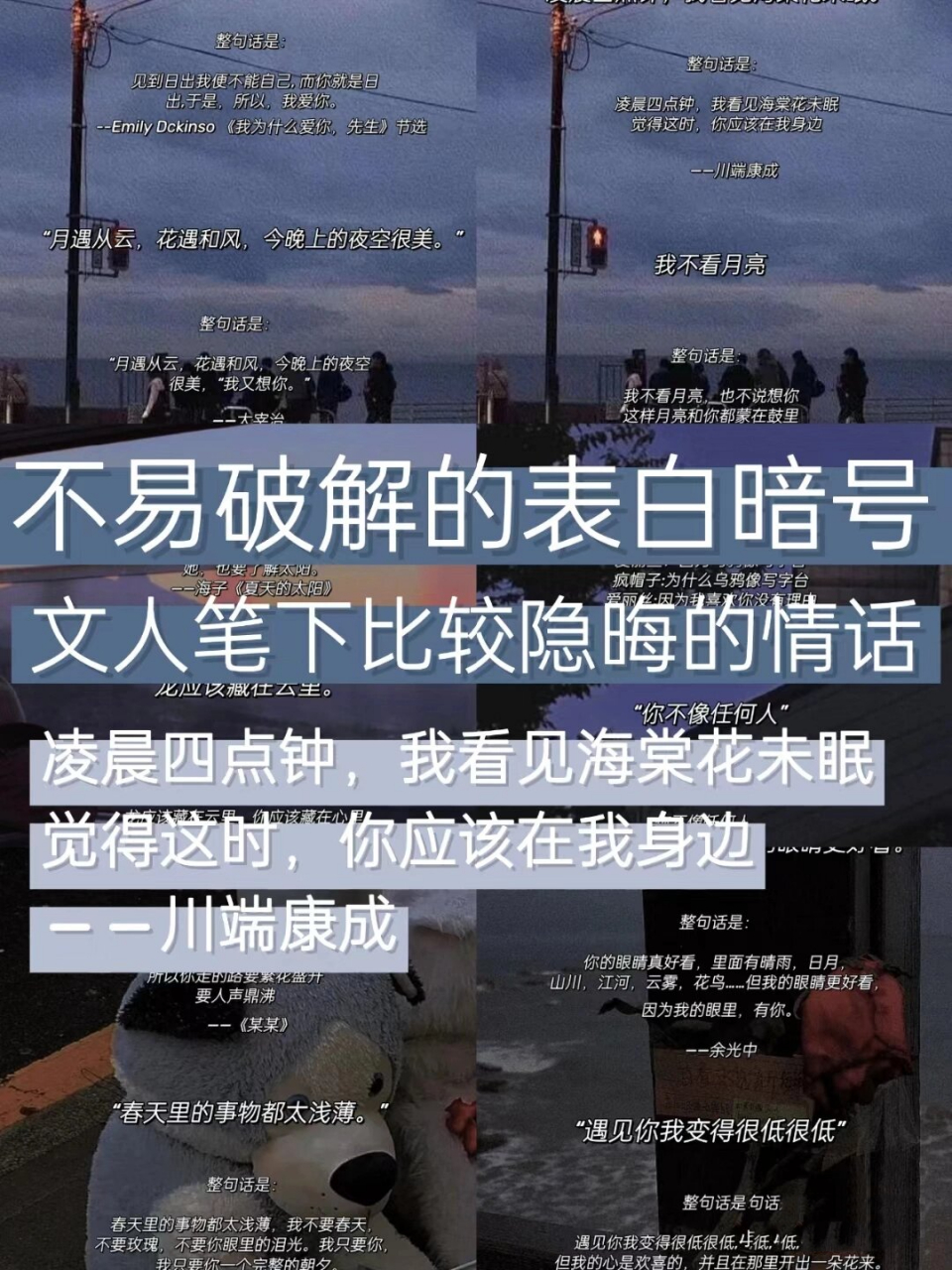 不易破解的表白暗号