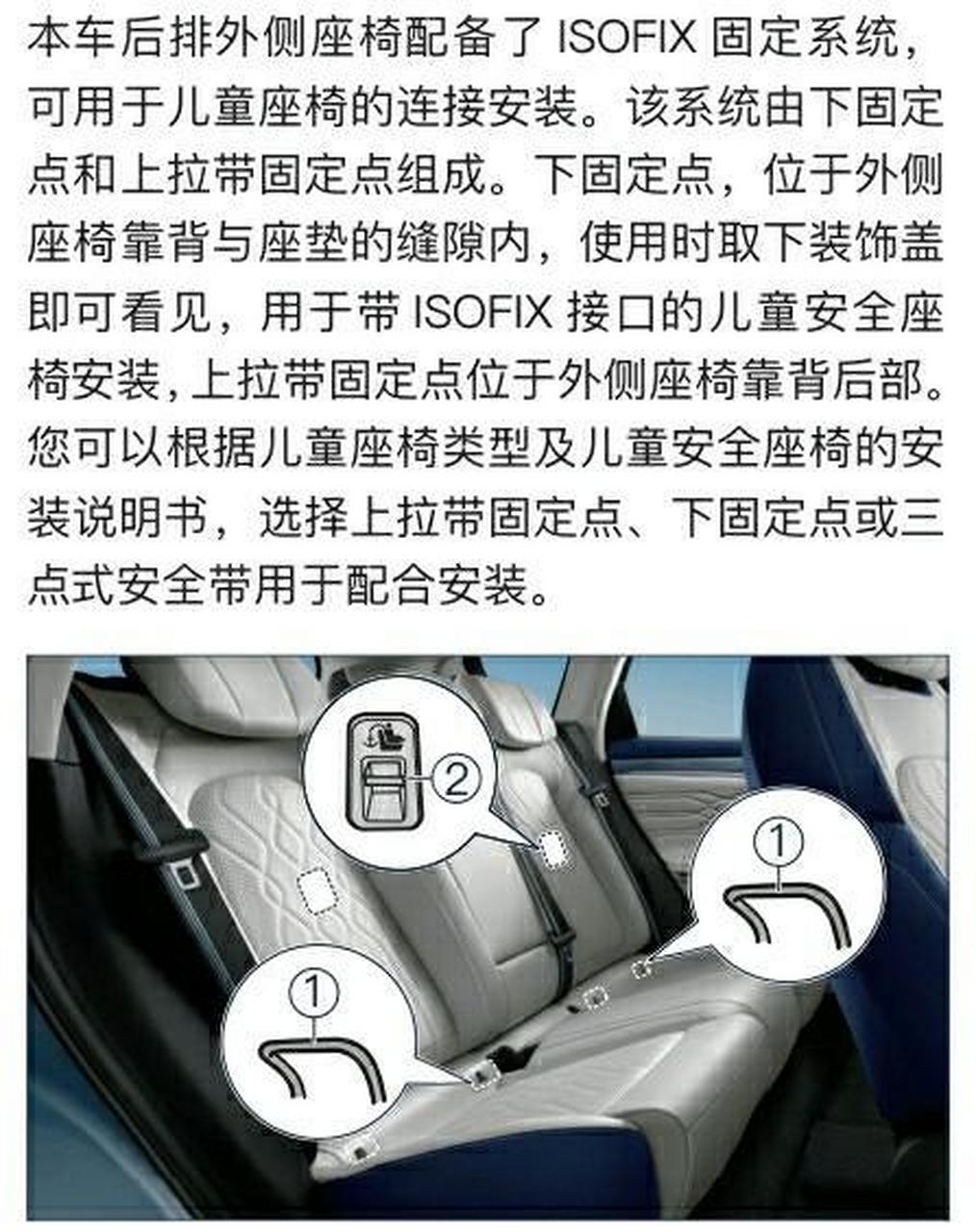 现在主流的儿童座椅安装方式分为isofix,latch,安全带固定三种方式.