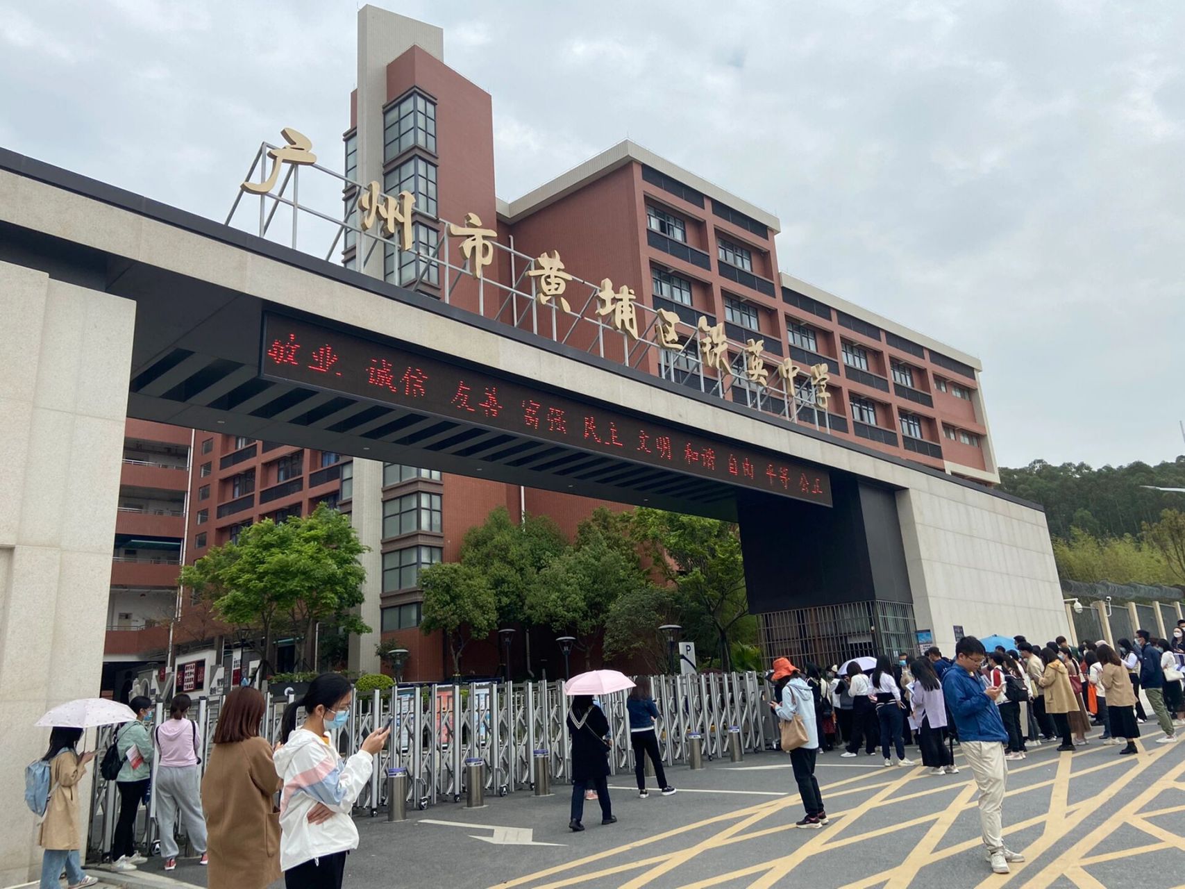 铁英中学 铁英中学确认,周一下午就这么多人,恐怖如斯,希望沾点进天峰