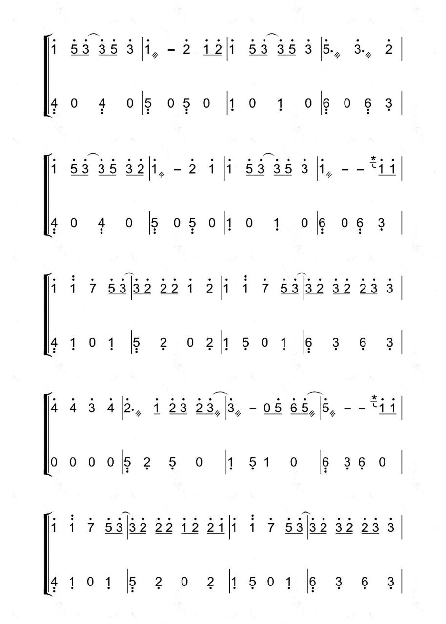 古筝曲谱《小城夏天》 定弦19弦3-4