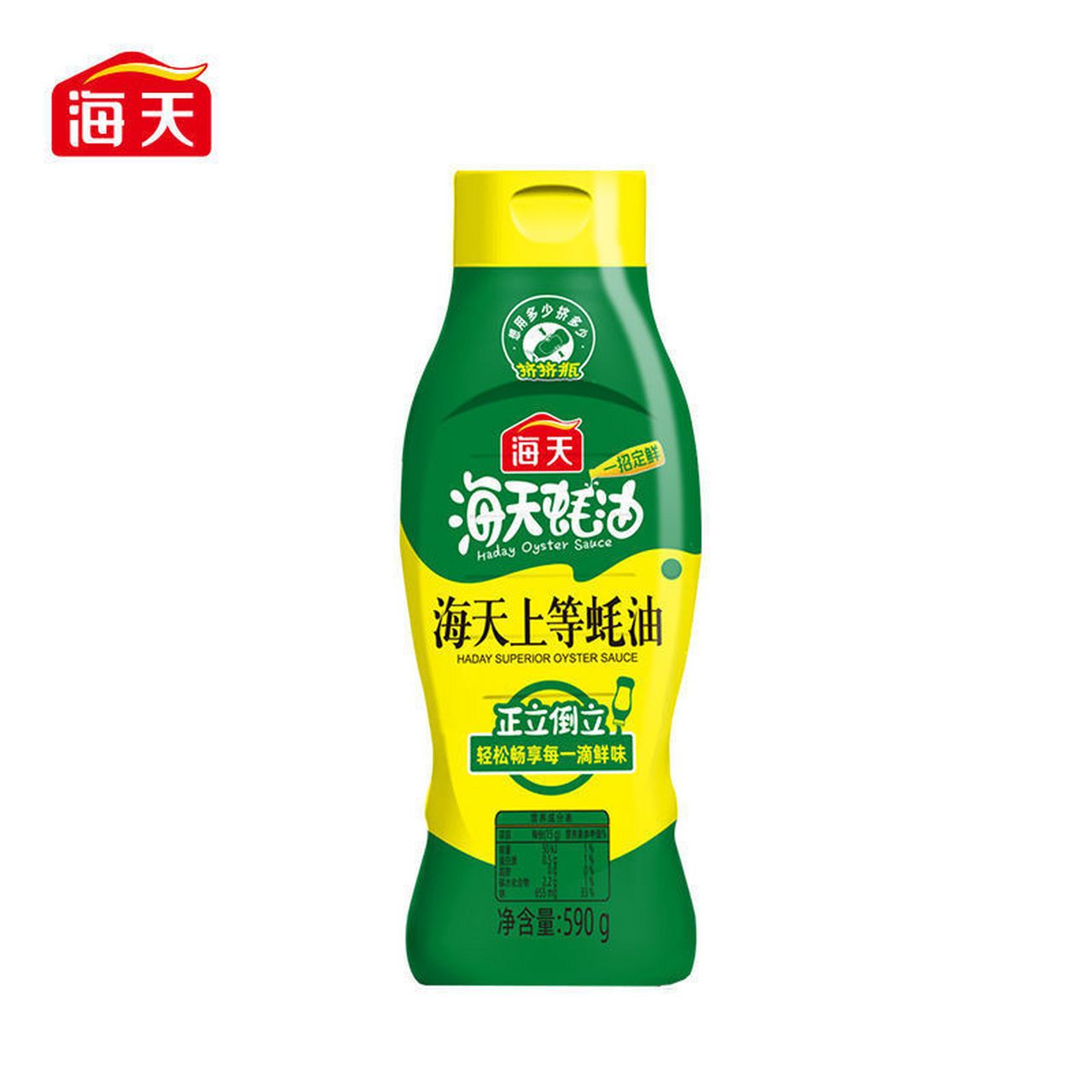 海天蚝油上等蚝油1kg,10.9入!