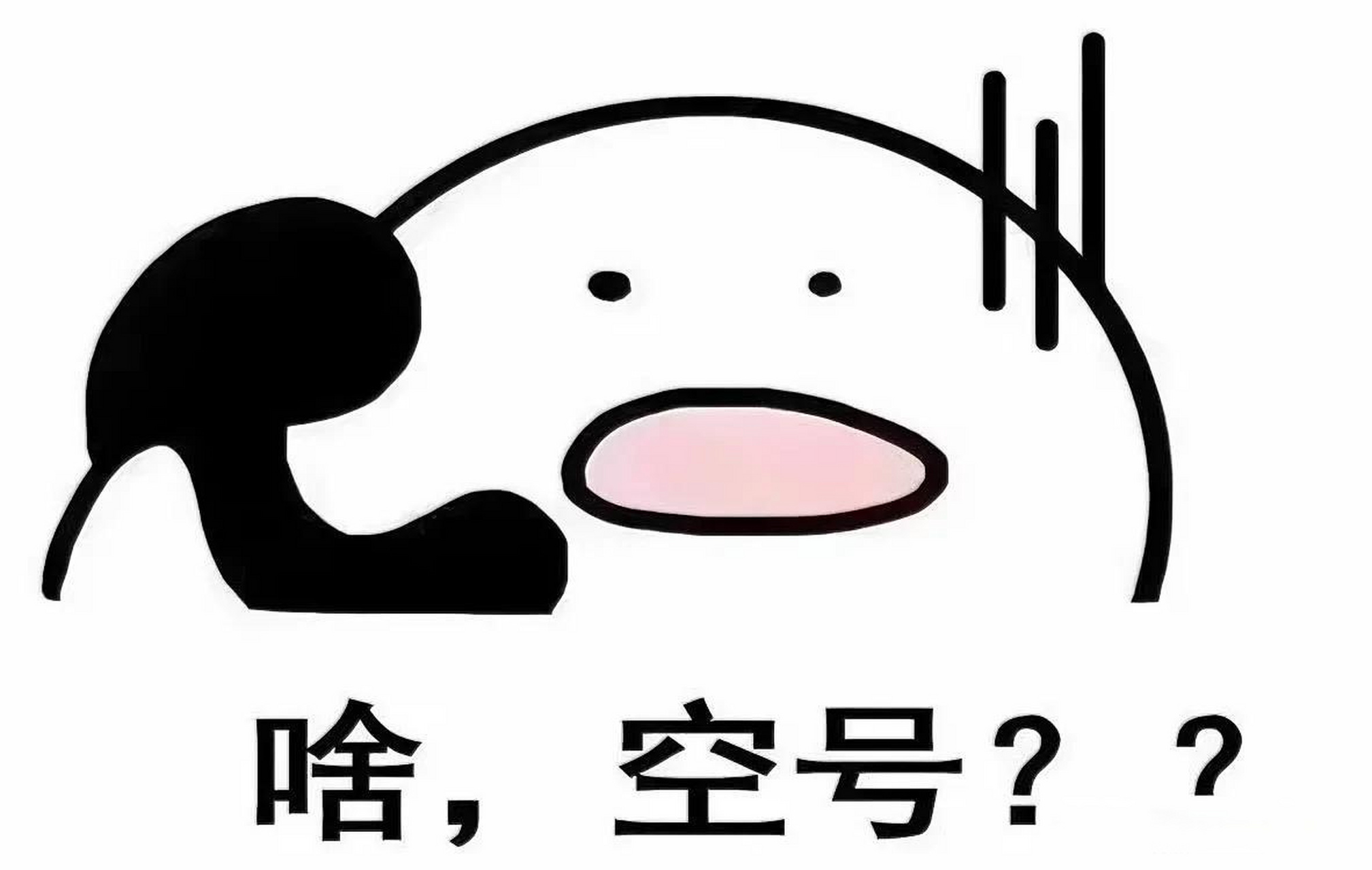 400电话怎么是空号呢怎么回事