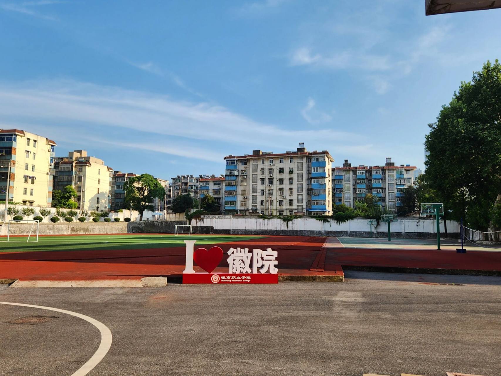 徽商职业学院(槽郢校区) 老校区宿舍重新装修啦