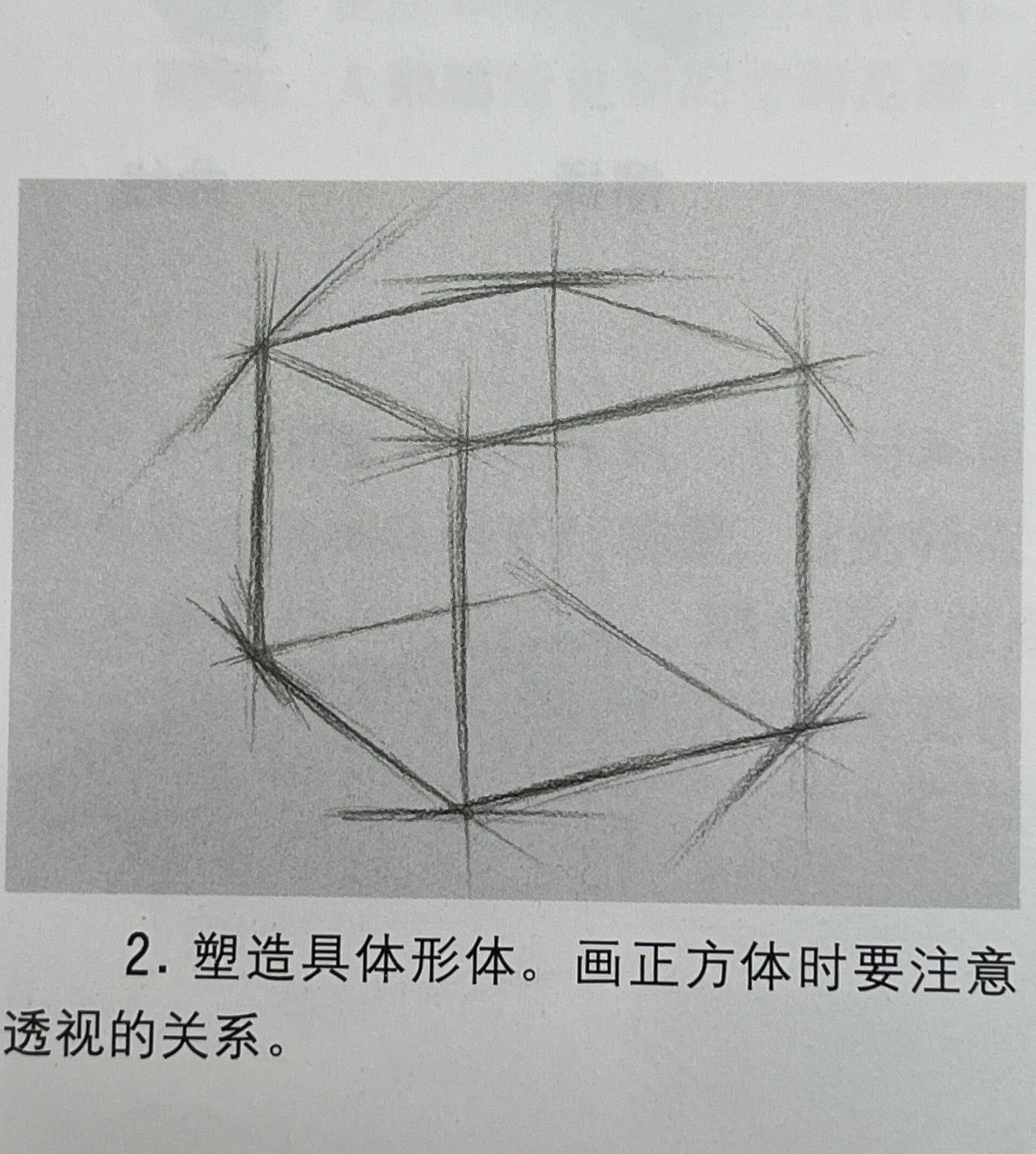 怎么画素描正方形7415