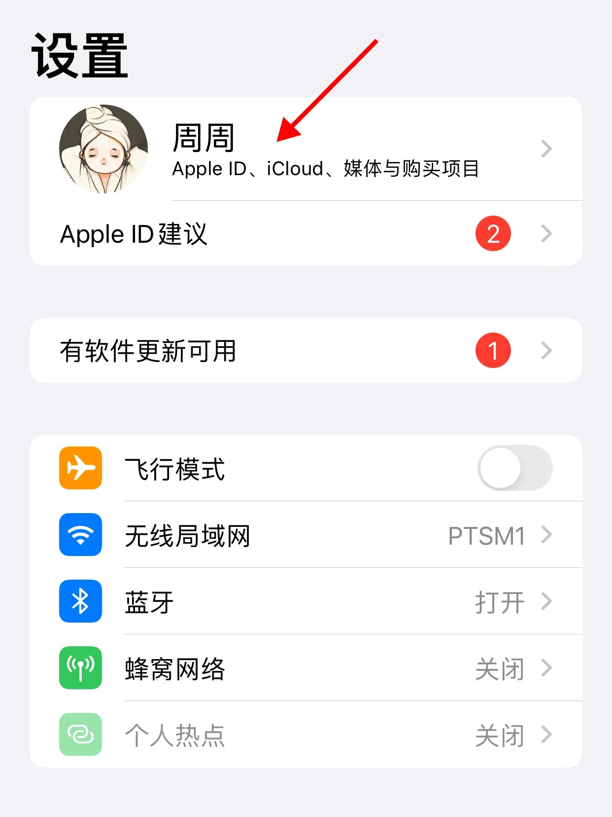 账号验证失败怎么回事啊怎么解决呢苹果手机的简单介绍 账号验证失败怎么回事啊怎么解决呢苹果手机的简单介绍