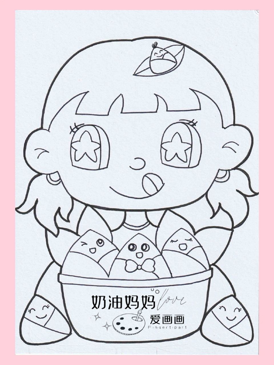 端午吃个粽子吧 适合7——9岁孩子的端午节主题画