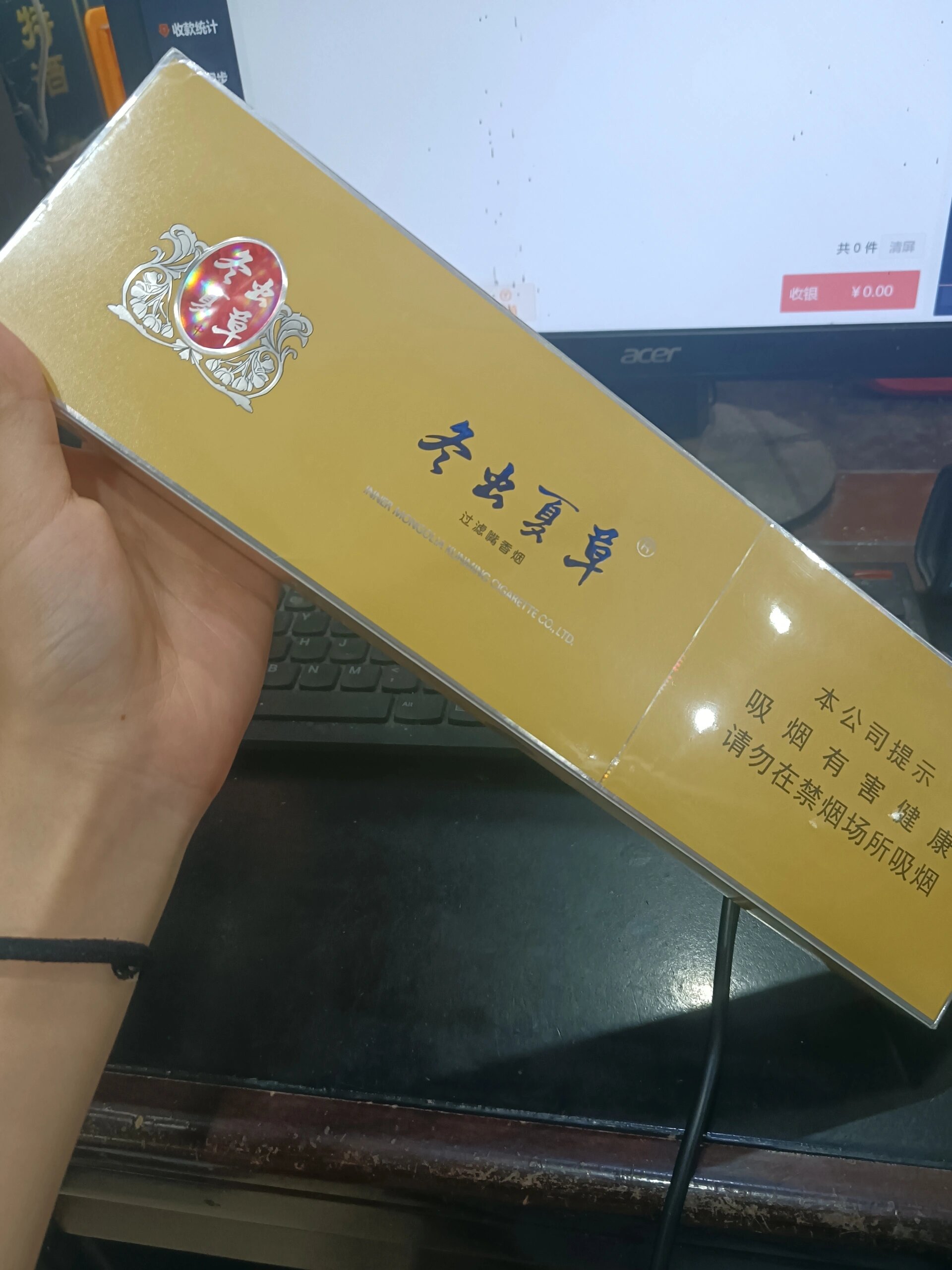 冬虫夏草双中支,镇店之宝