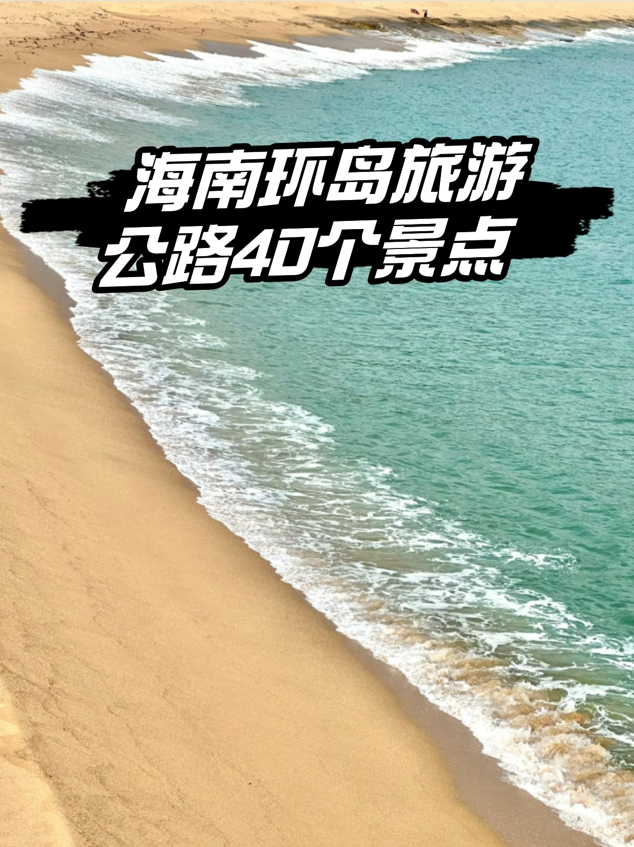 海南简称为什么叫琼