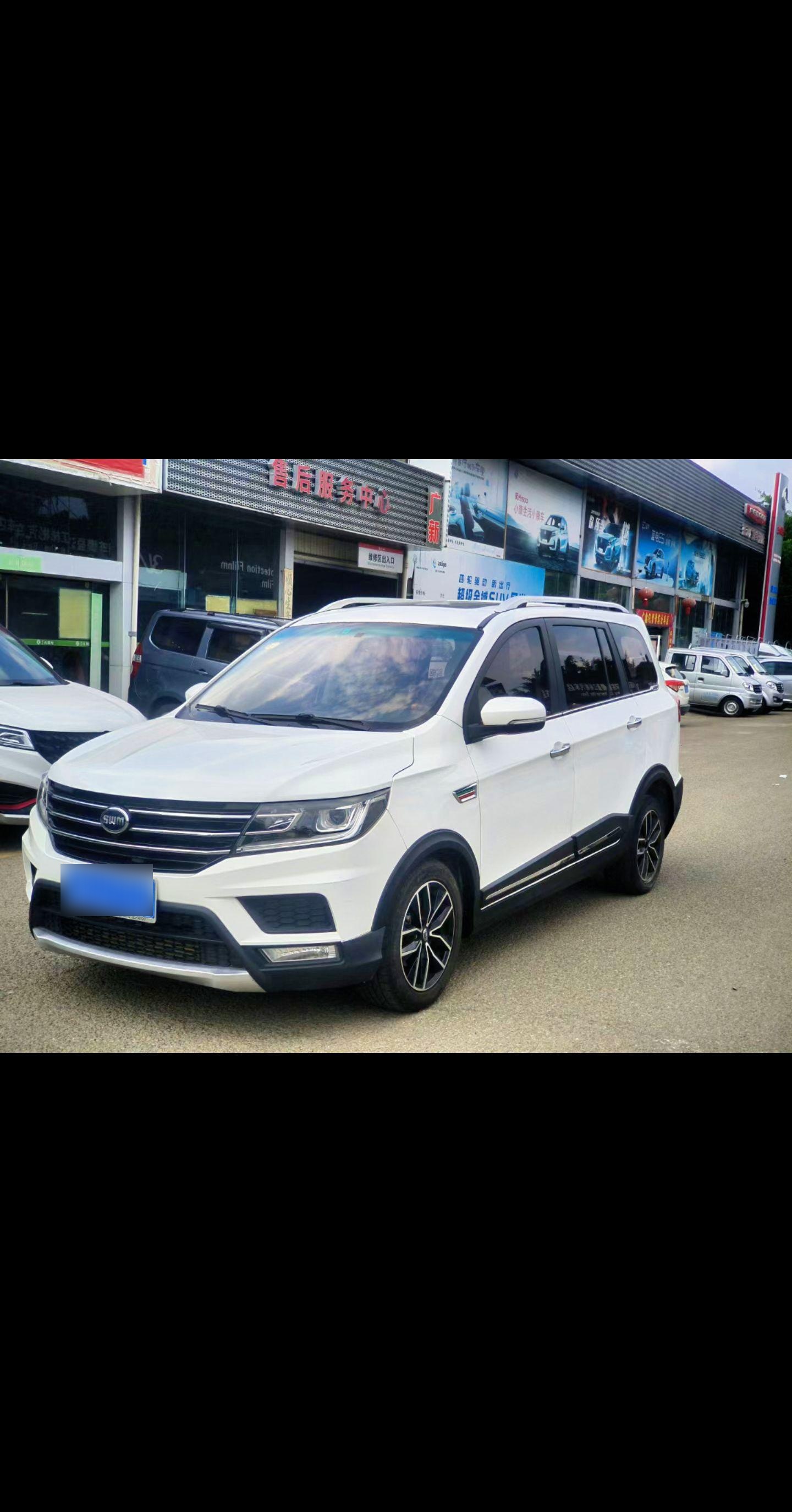 手续齐全随时可以提档过户