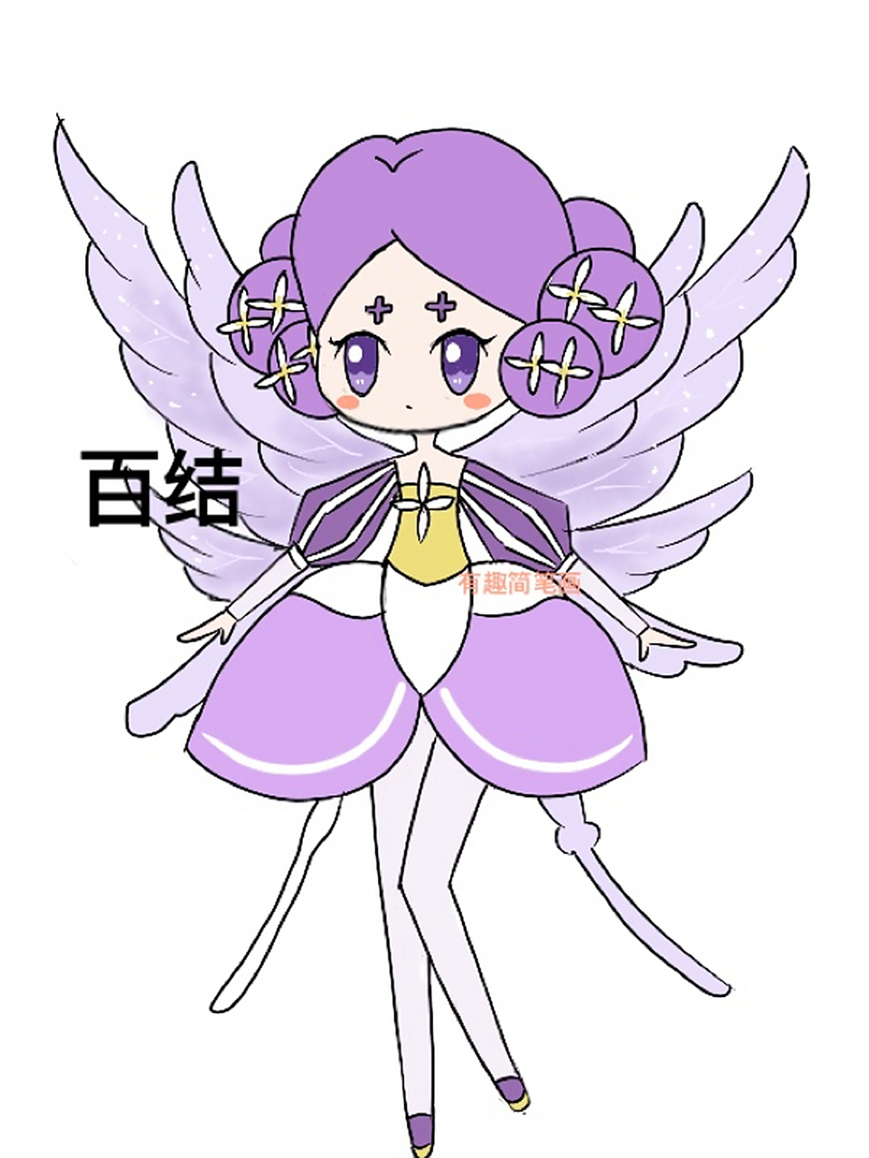 简笔画教程7515小花仙丁香花精灵王百结 小花仙