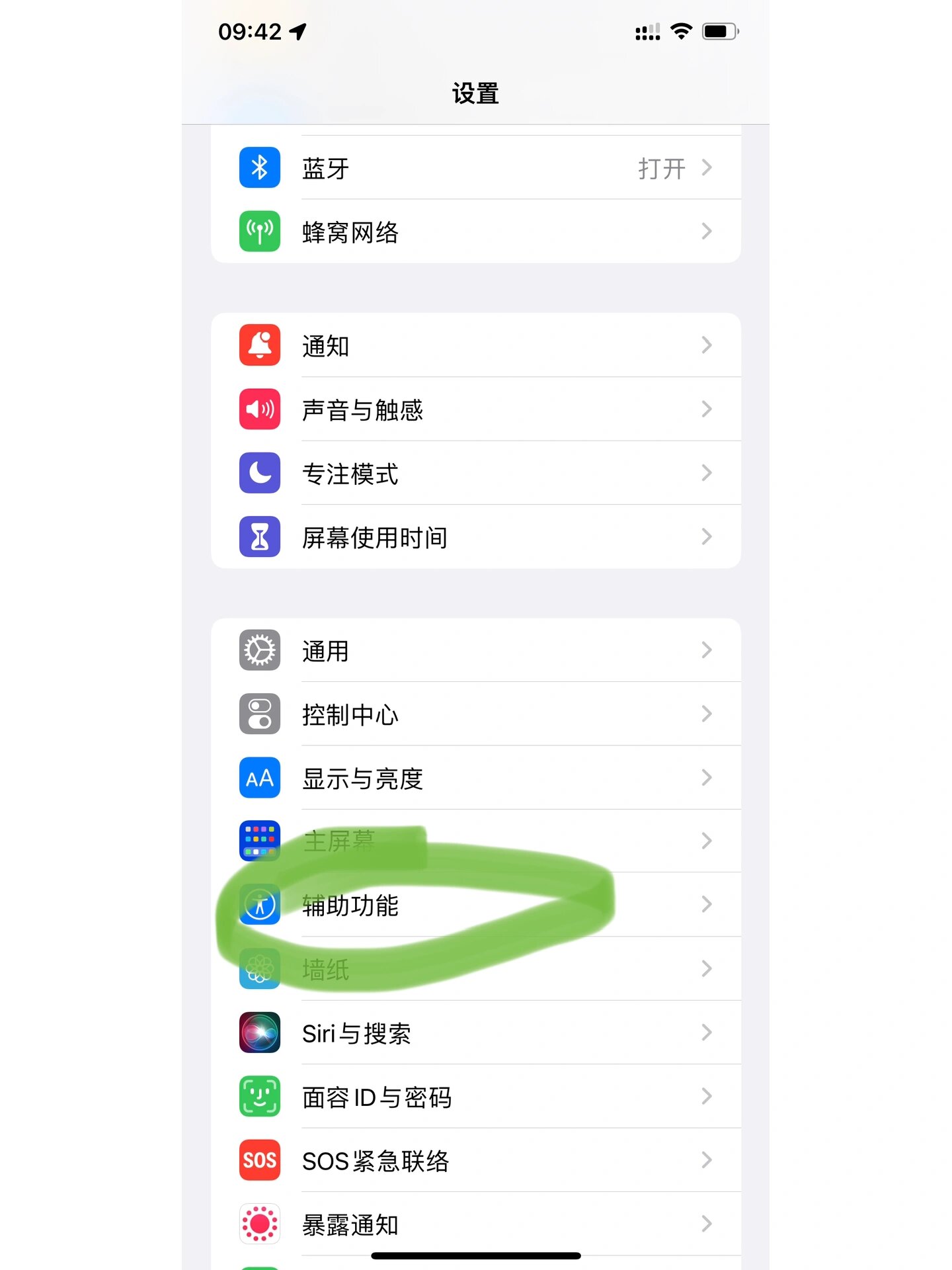 微信上不去怎么办，微信上不去怎么办没有好友辅助