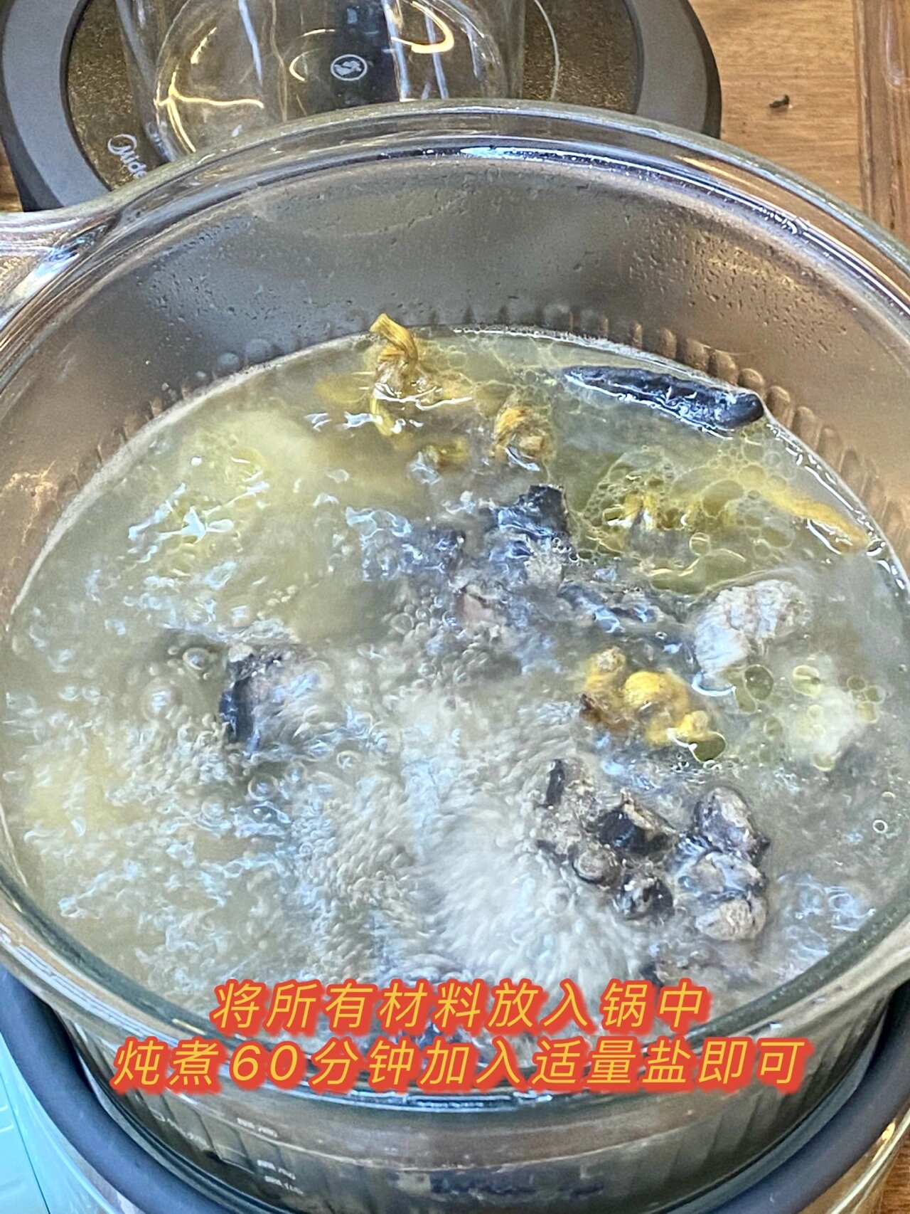 熬夜党必备 — 花旗参炖乌鸡汤!