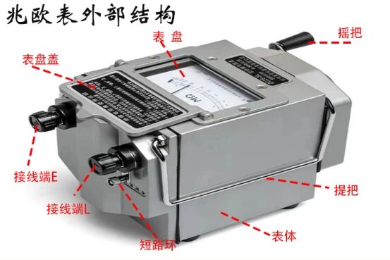 兆欧表结构图图片