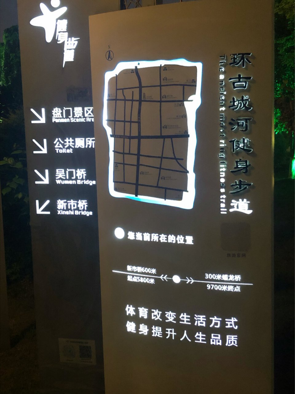 环古城河健身步道图片