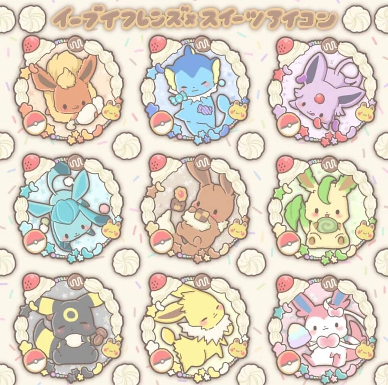 超可爱宝可梦吃甜品头像插画99伊布宝宝们99 宝可梦头像分享98