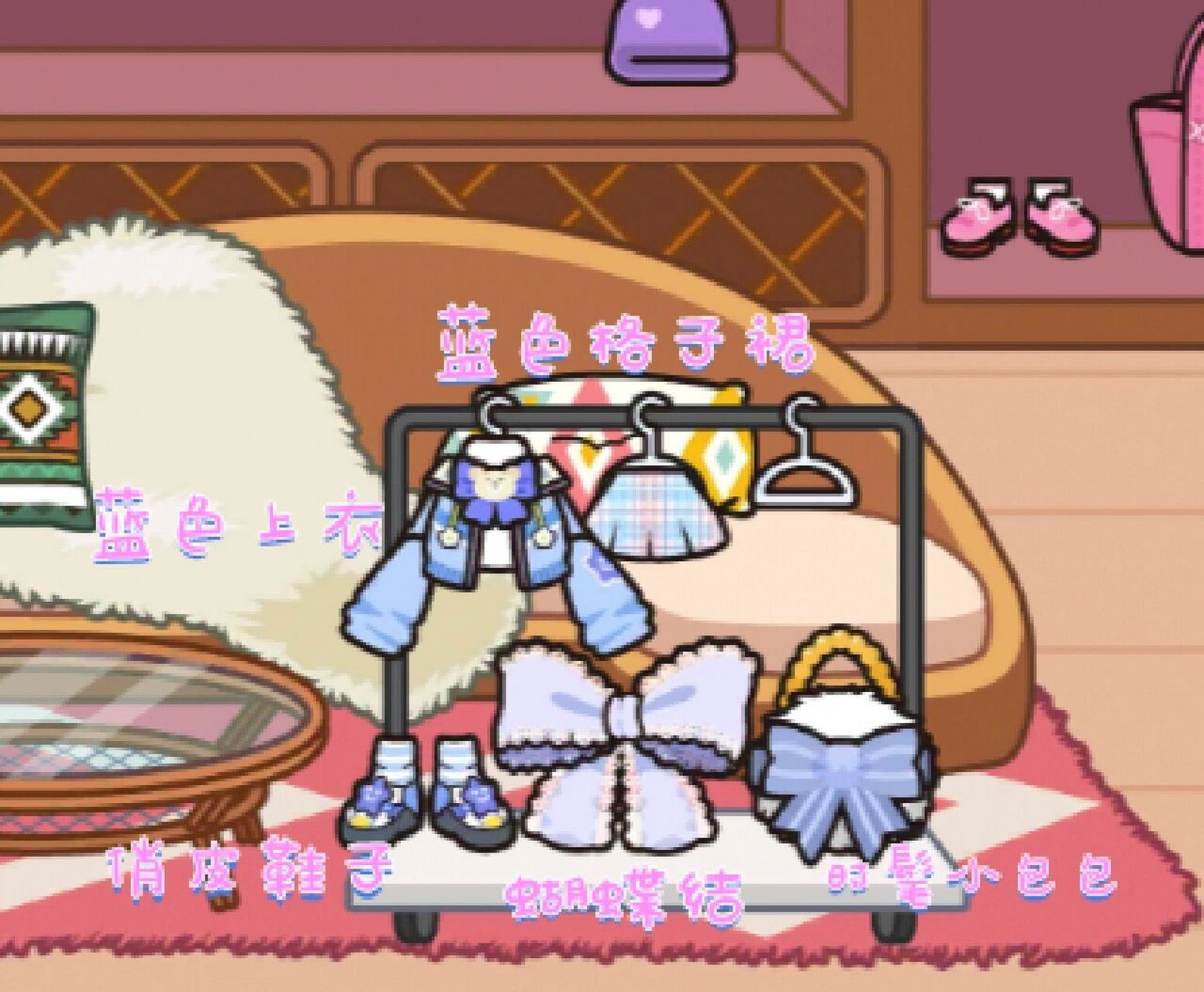 米加小镇 新出的衣服99 这些衣服都好好看呀~ 满满的少女心,爱了爱